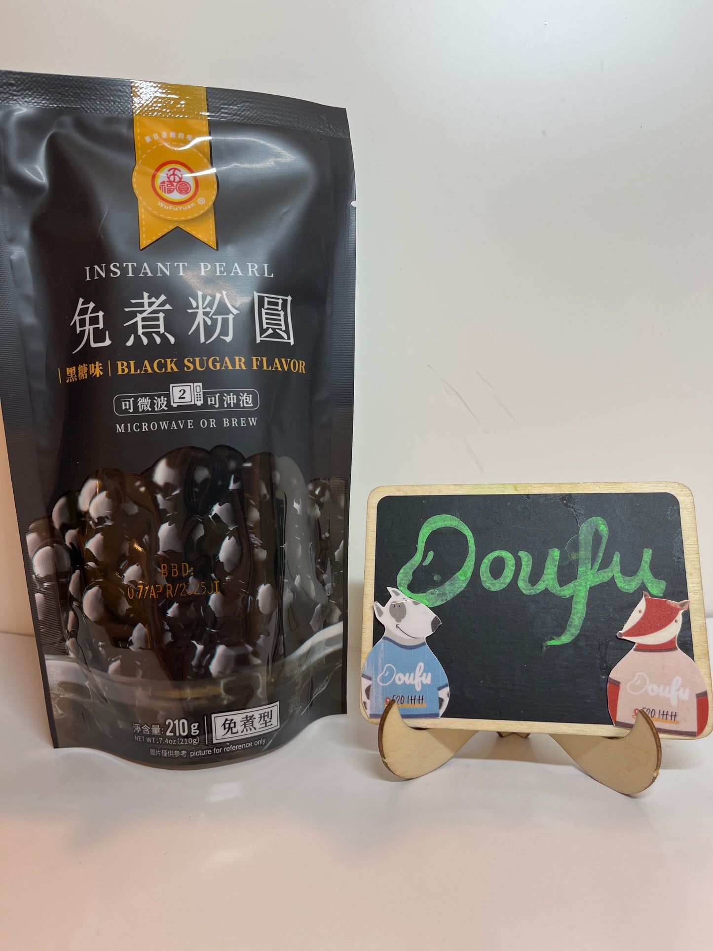 WFY Instant Pearl Topping BlackSugar黑糖味免煮珍珠粉圆210g