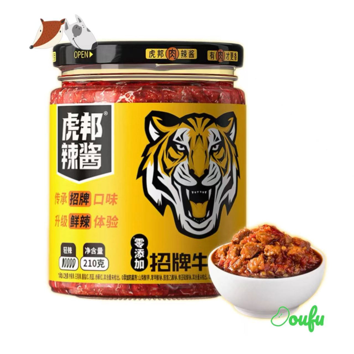 HB Special Beef Flavour Paste 虎邦招牌牛肉辣酱 210g
