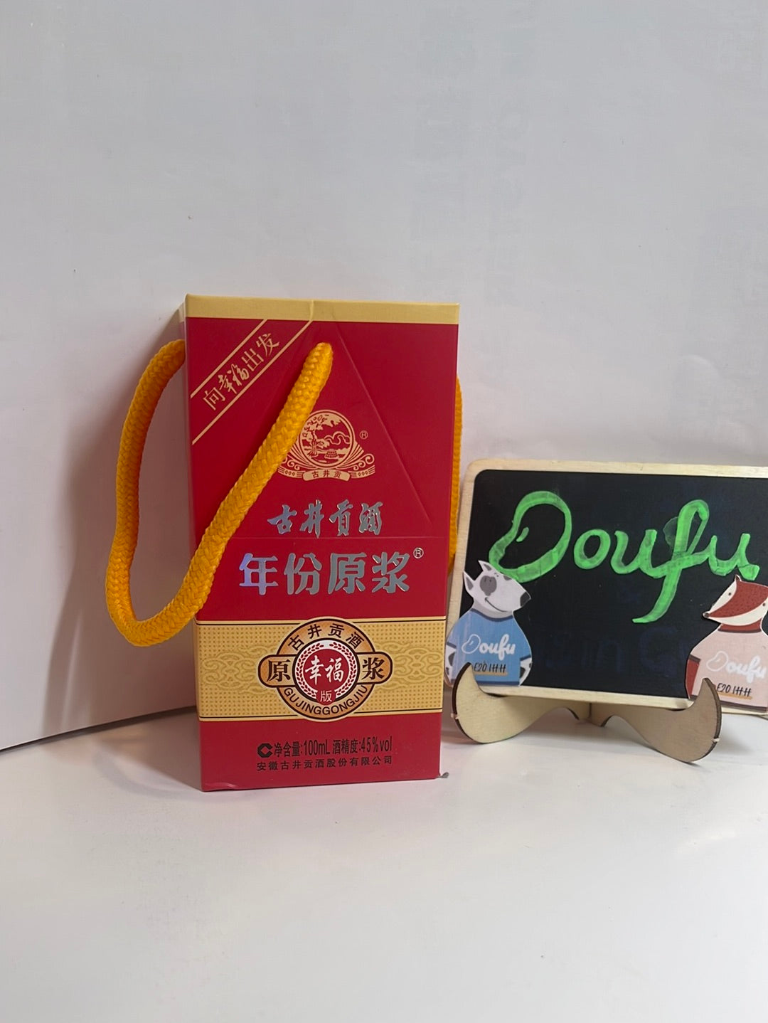 GUJING GONG CHIEW WHITE WINE 古井贡酒年份原浆100ml 4.5%vol