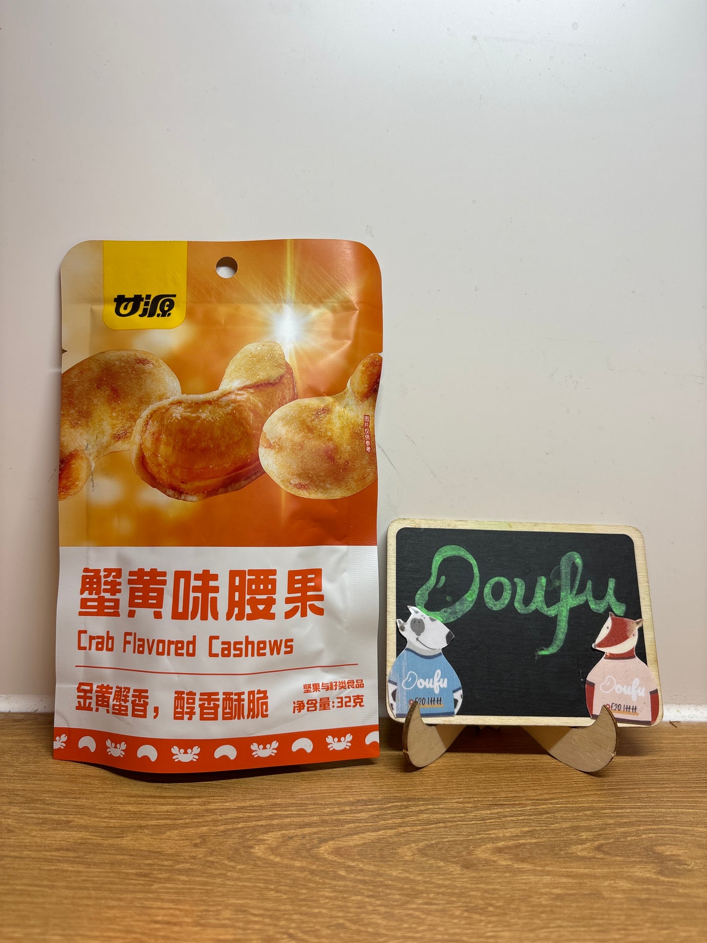 KY Cashew Nuts Crab Fla蟹黄味腰果32g