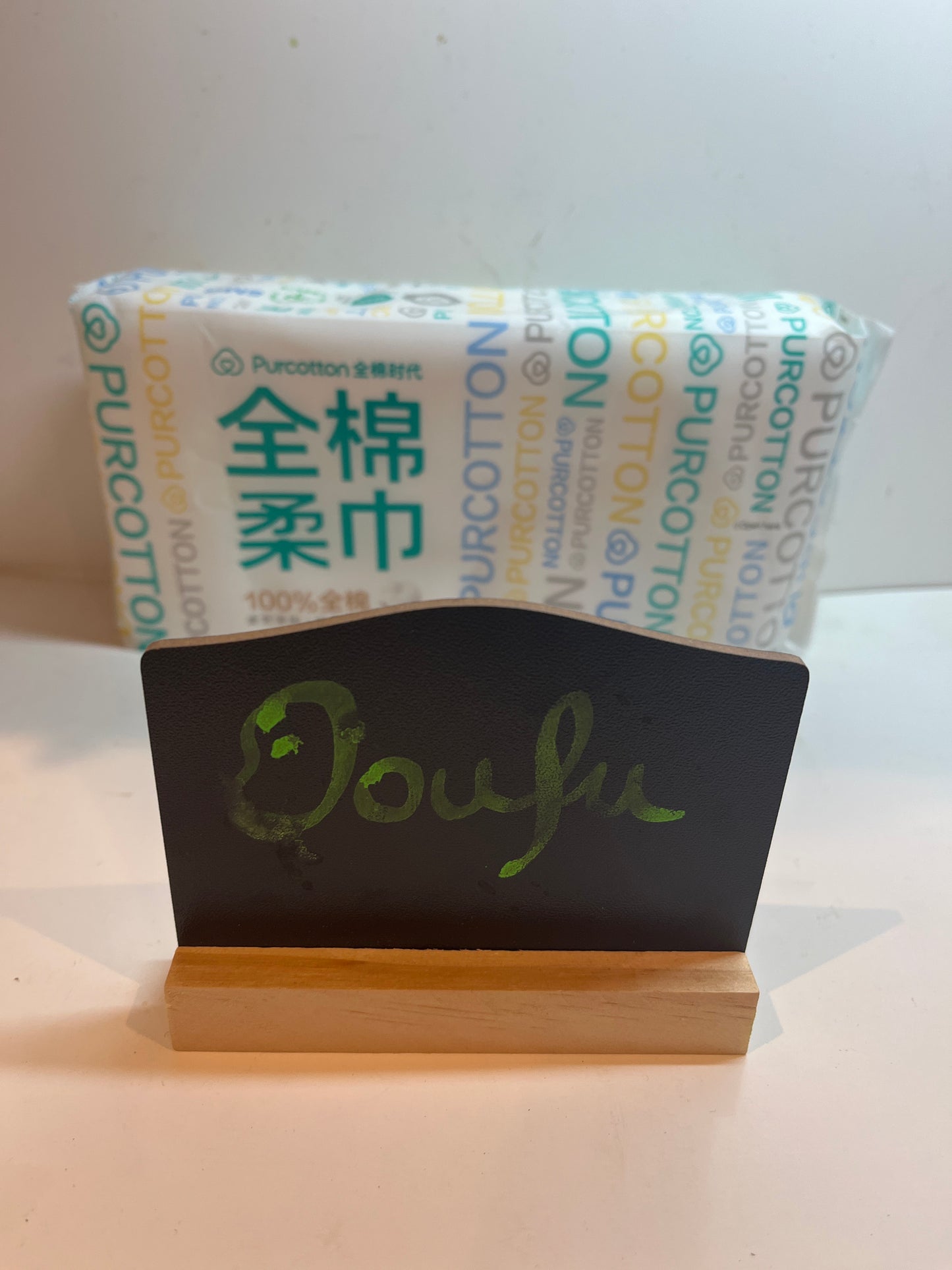 Purcotton Cotton Tissues 全棉时代棉柔巾加厚版 60pcs