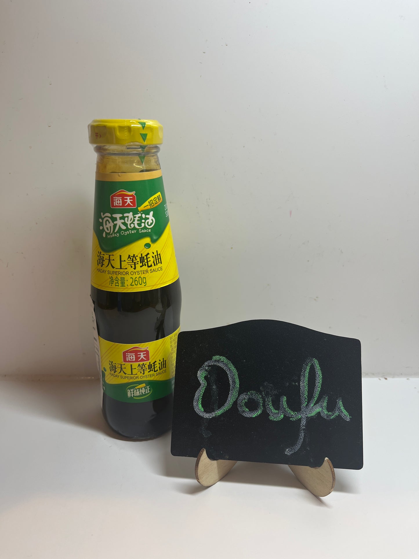 HT Premium Oyster Sauce海天上等耗油260g