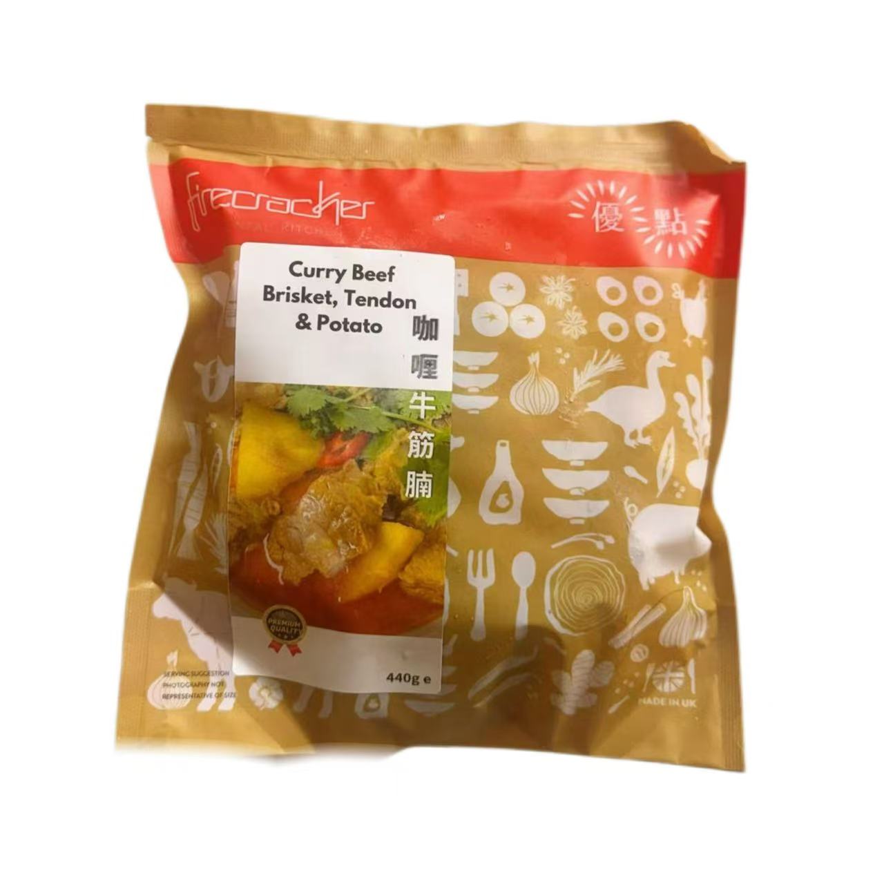 Curry Beef Bristet Tendon & Potato 咖喱牛筋腩 400g
