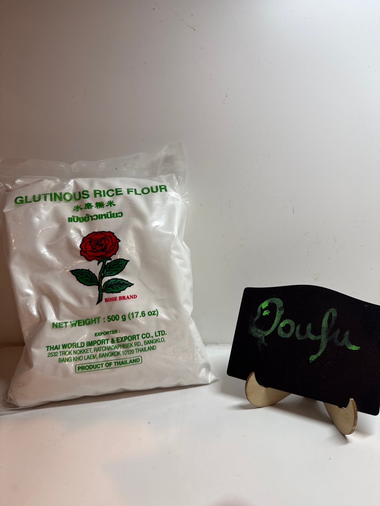 Glutinous Rice Flour 水磨糯米