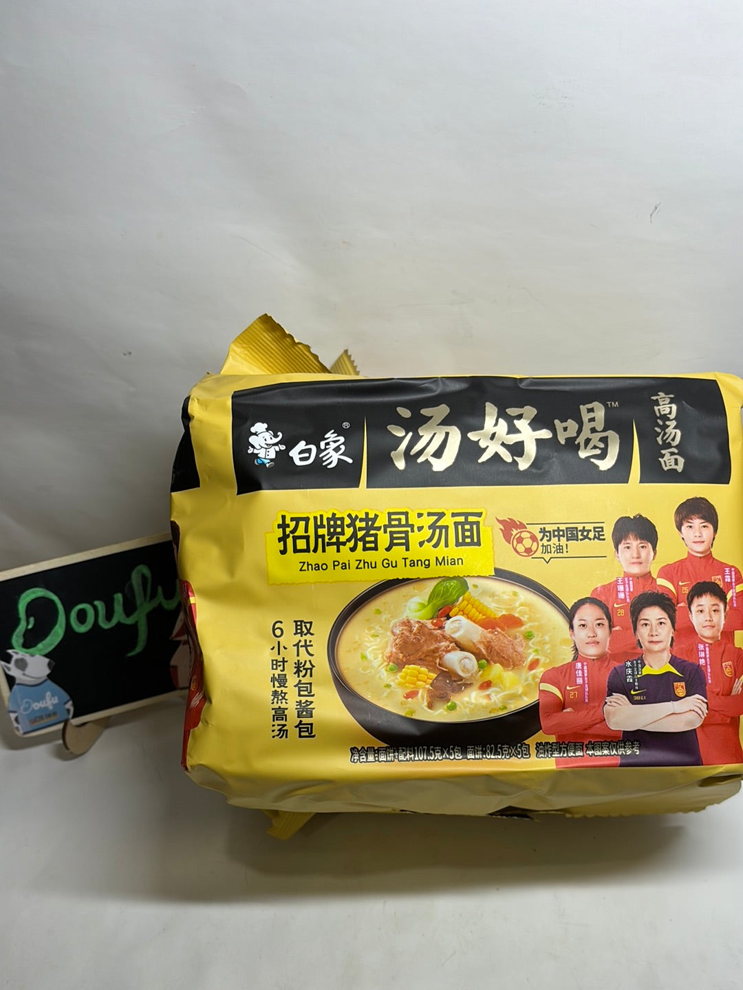 BAIXIANG Instant Noodles Pork 白象招牌猪骨汤面 85g*5
