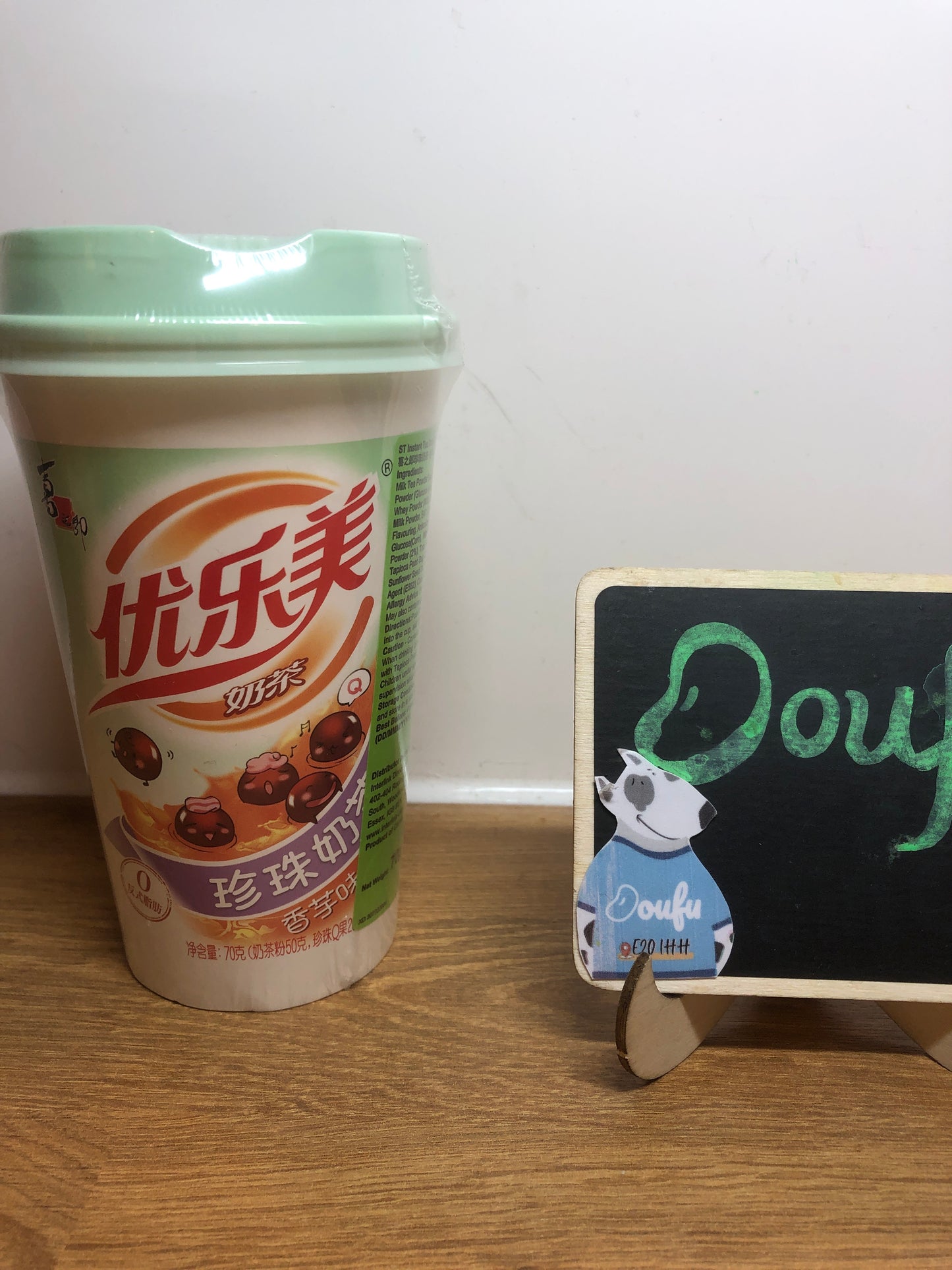 ST Instant Tapioca Pearl优乐美珍珠奶茶 香芋70g