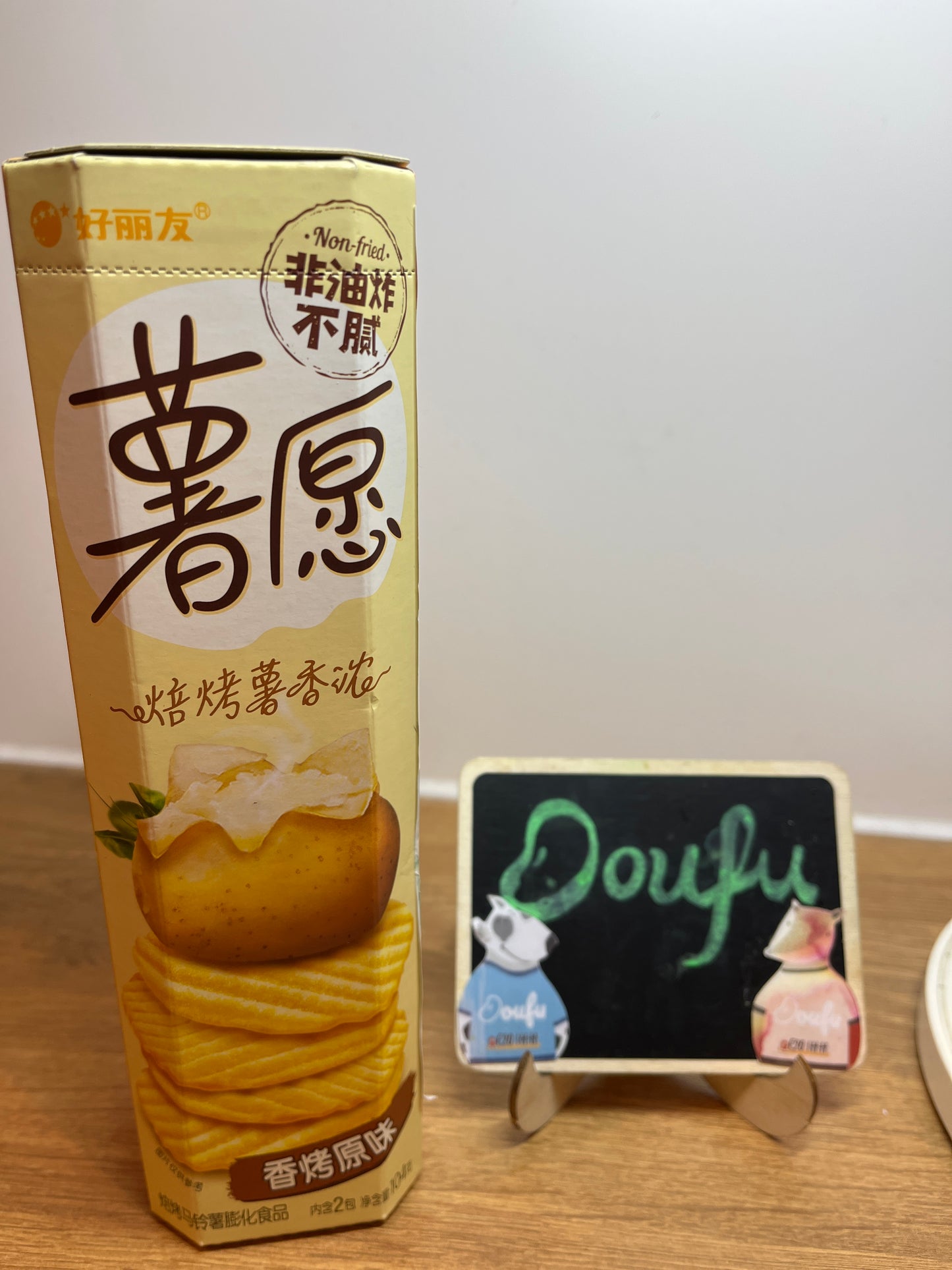 Orion Potato Chip-Original F 好丽友薯愿香烤原味 104g
