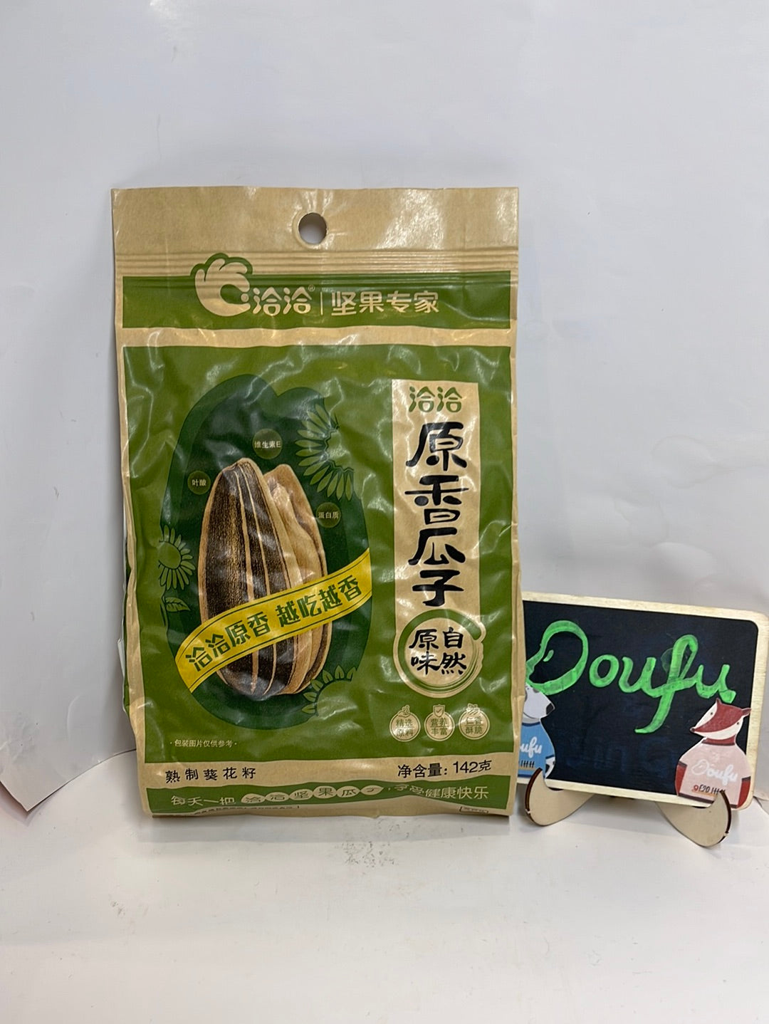 CC Sunflower Seeds - Roasted Salted 洽洽原香瓜子142g