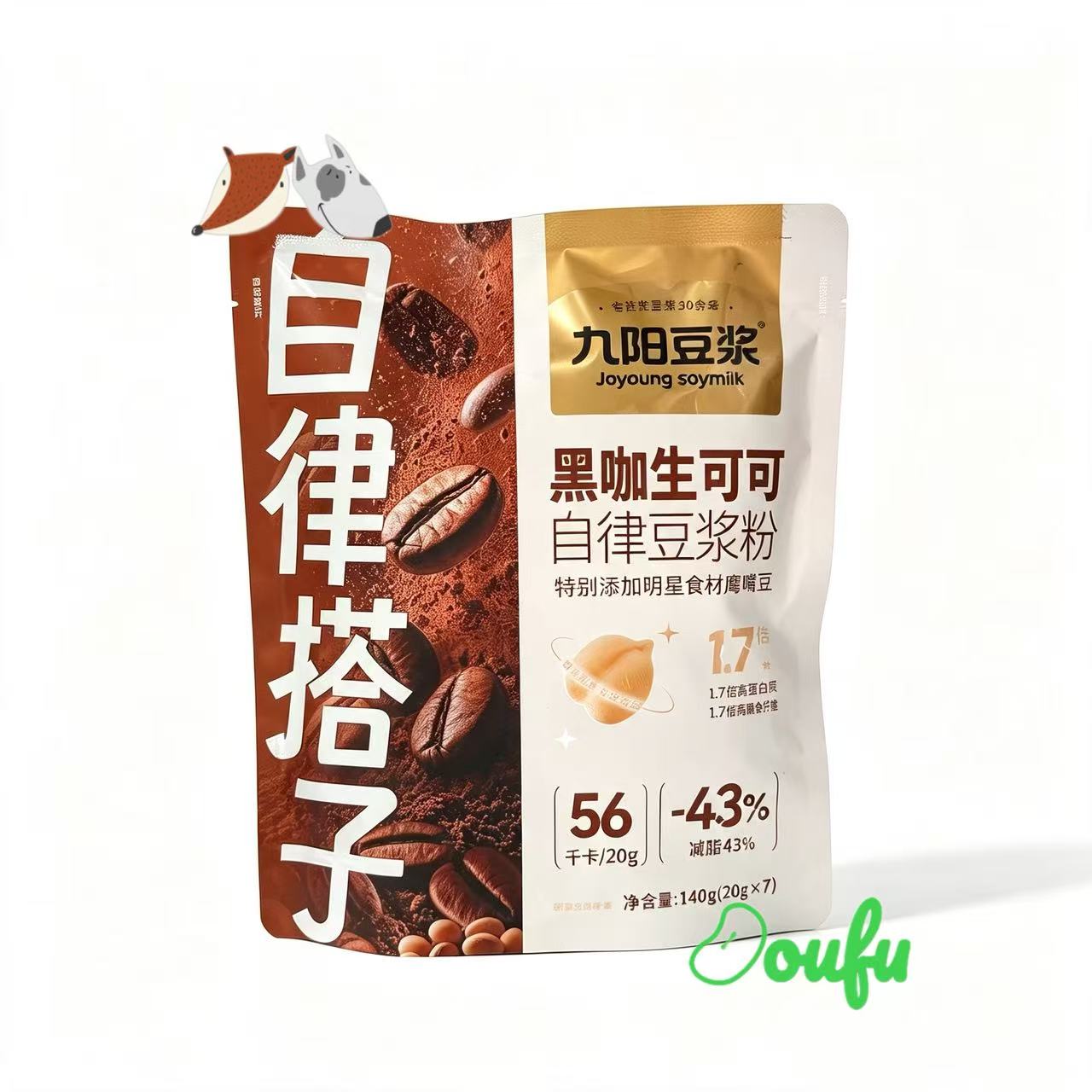 Joyoung Black Coffee Cocoa Self-discipline soy milk powder 九阳黑咖生可可豆浆粉 20g*7