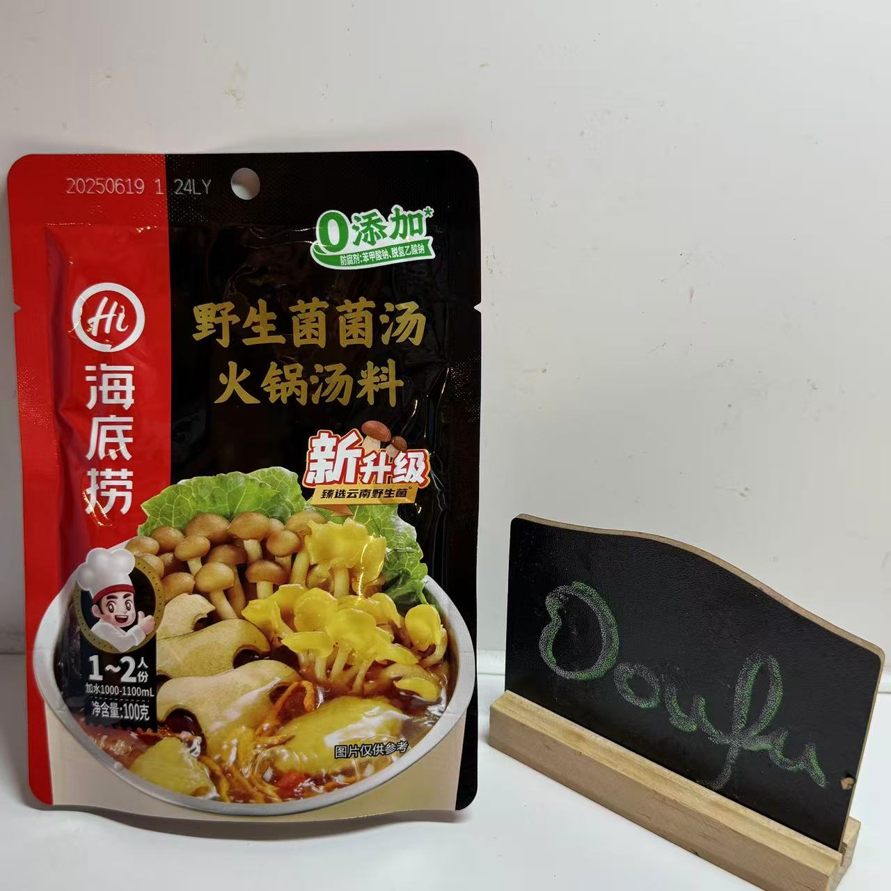 Hot Pot Base Mix Mushrooms Flavour Single Portion 海底捞菌汤火锅底一人食 100g