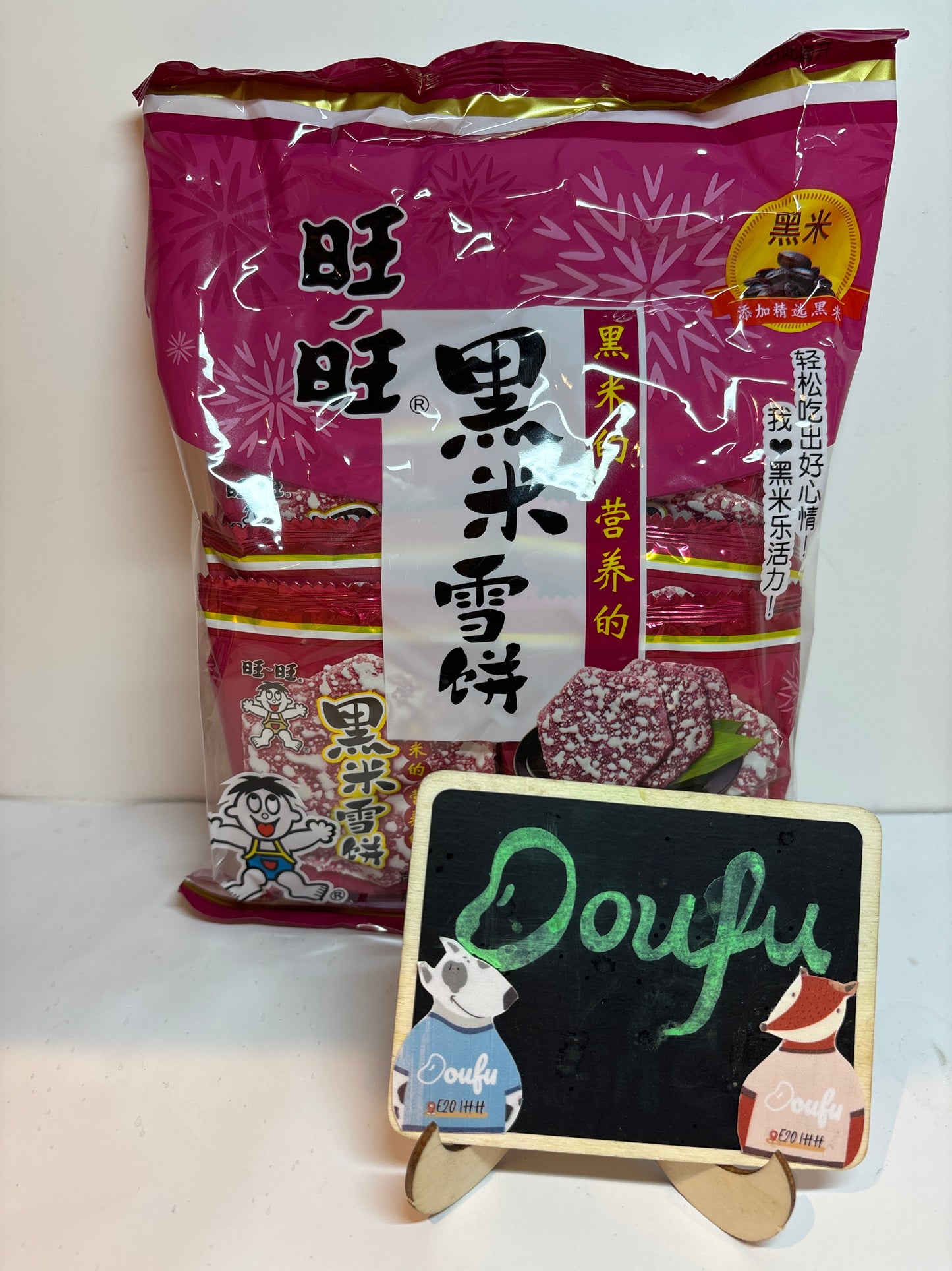 WW Shelly Crackers 旺旺黑米雪饼84g