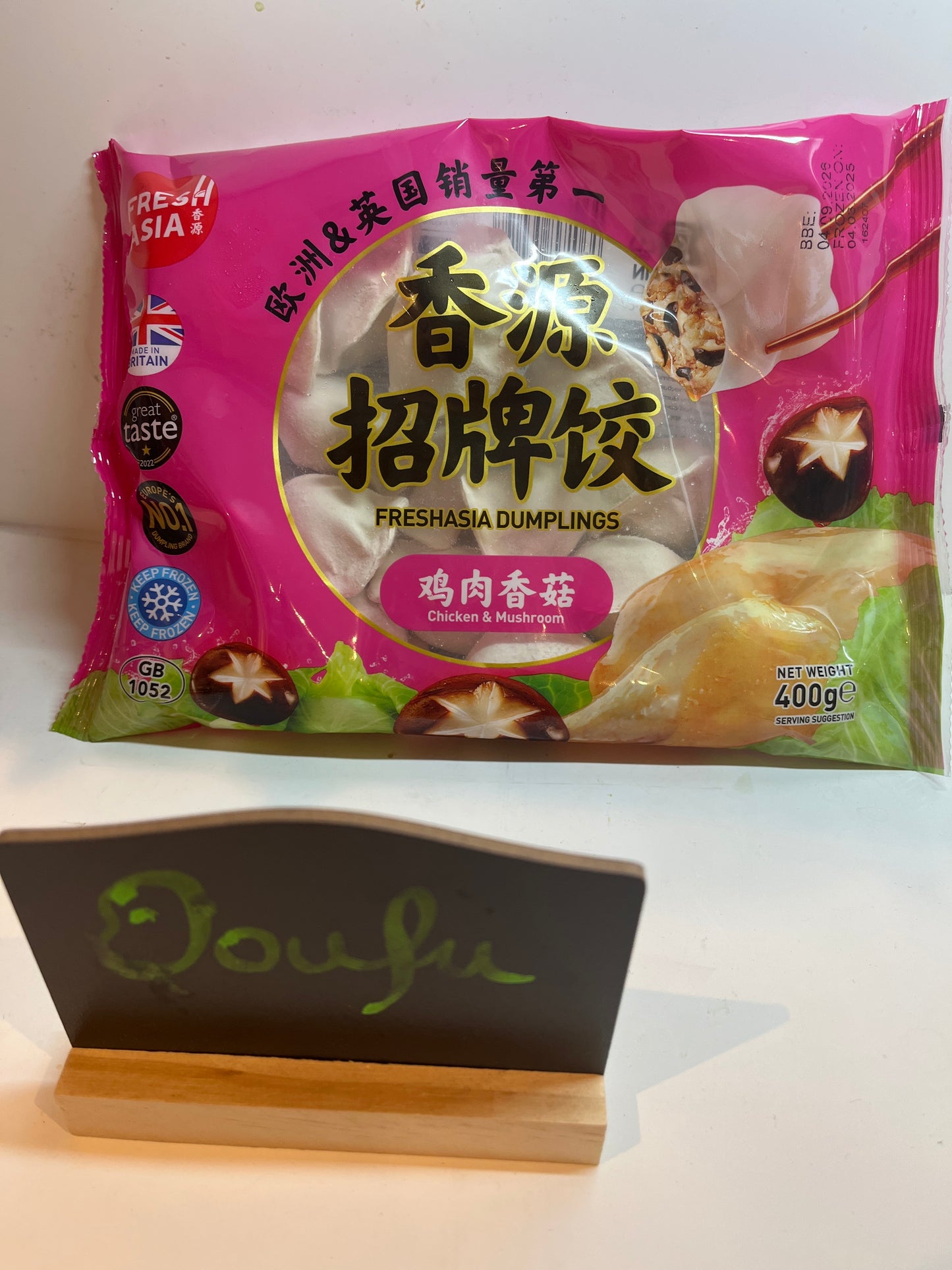 FA Chicken&Mushroom Dumplings 香源鸡肉香菇水饺