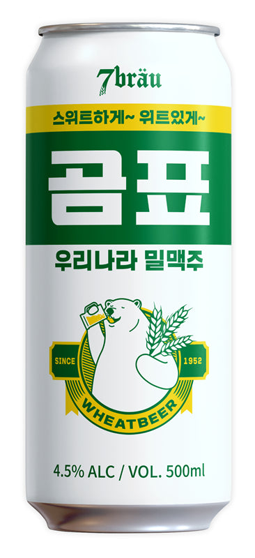 Gompyo Wheat Beer韩国白熊小麦啤酒