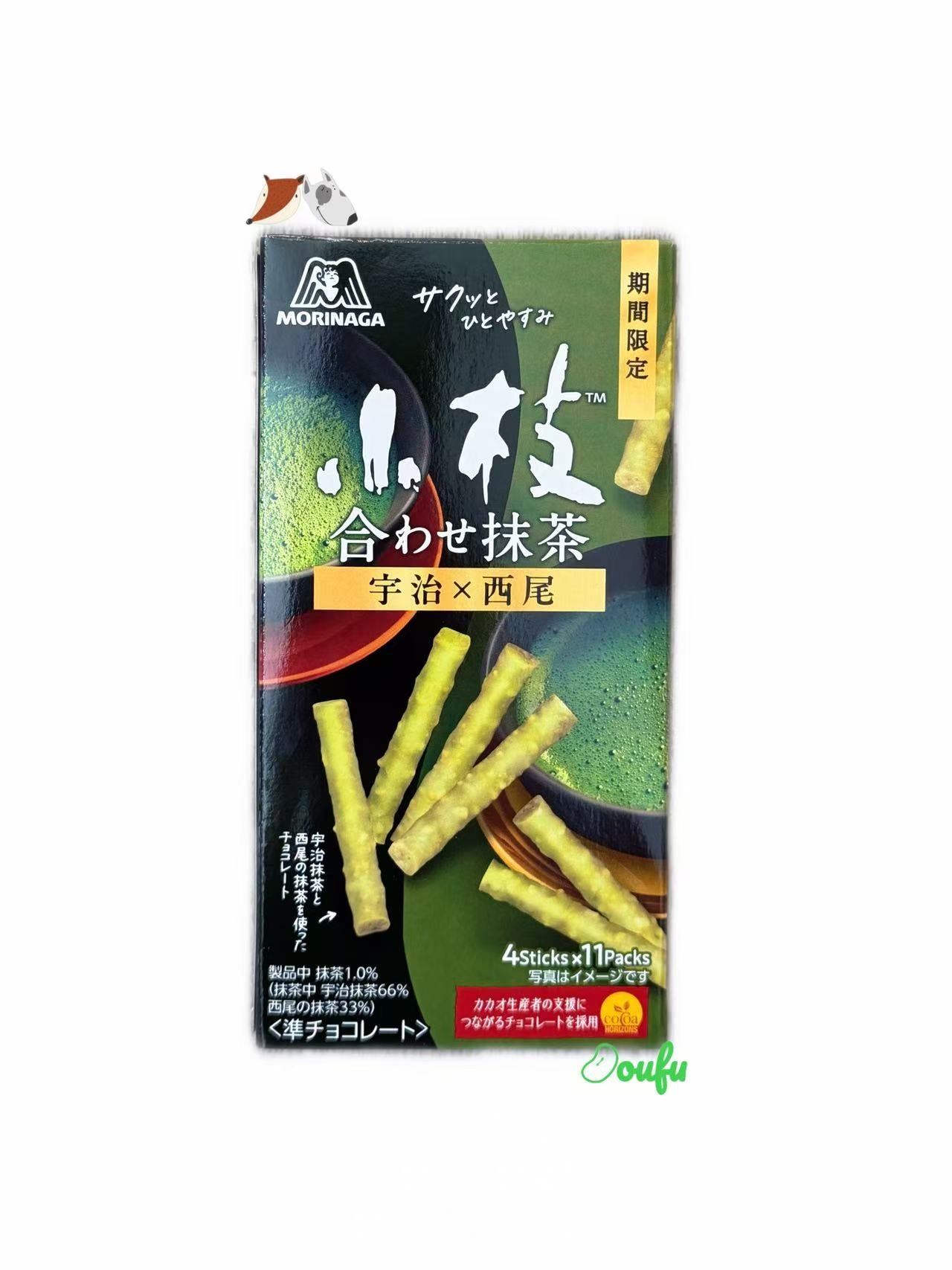 Morinaga Koeda Cookies(Uji Matcha)森永宇治抹茶小枝饼干59.4g