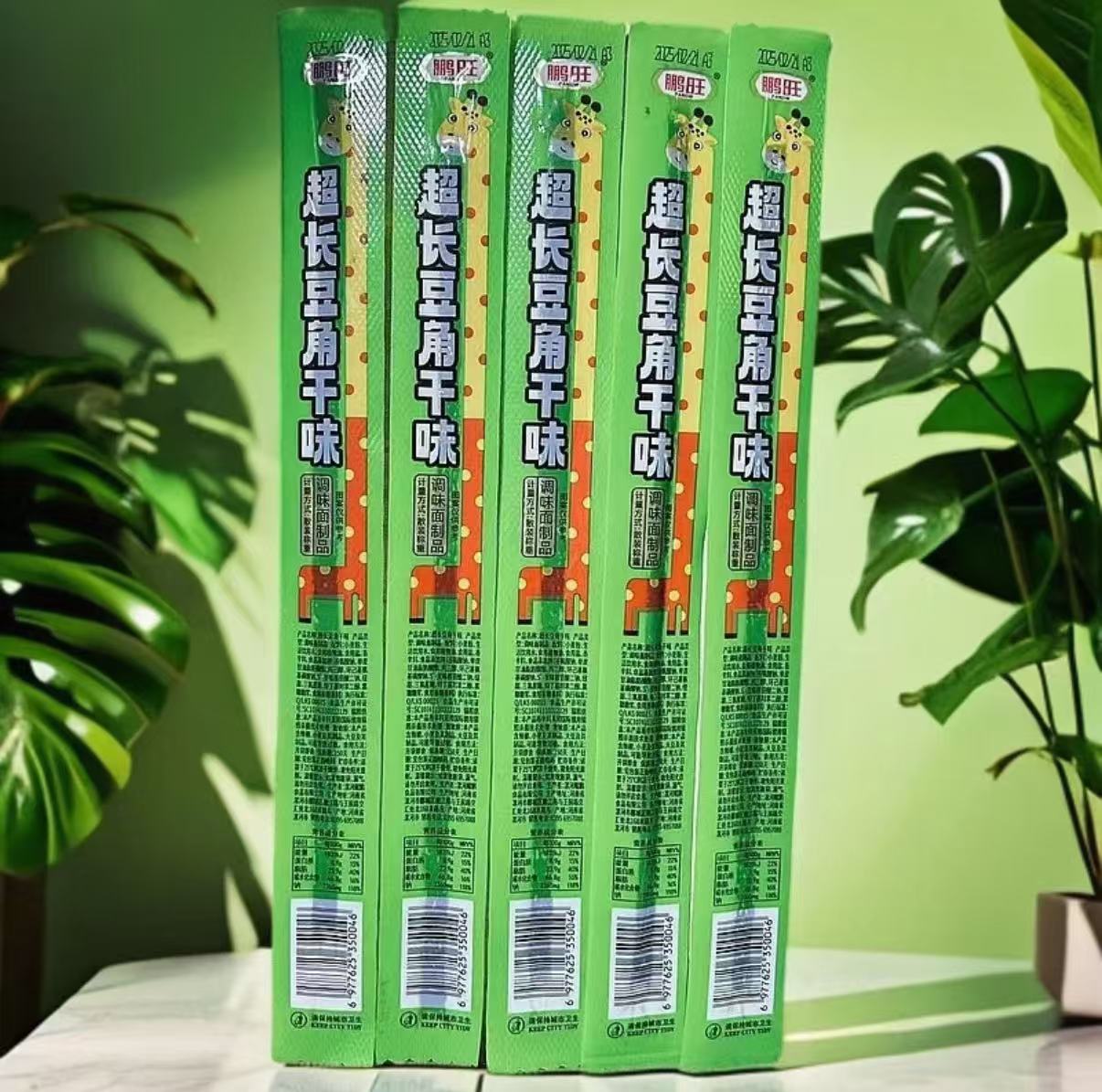 Pandw Spicy Bean Dried鹏旺超长辣豆角干/根