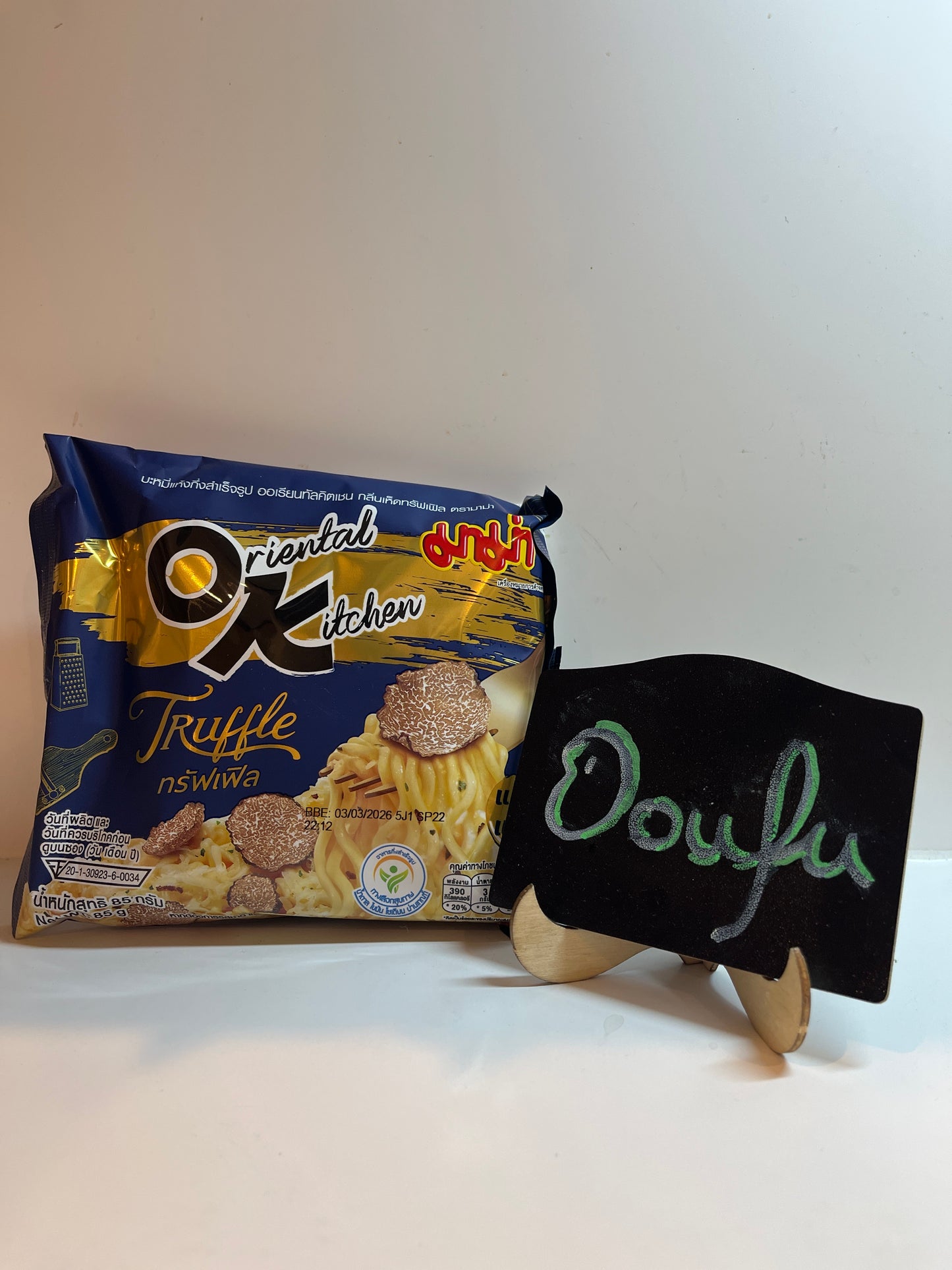 Oriental Kitchen Instant Noodles Truffle Flavour