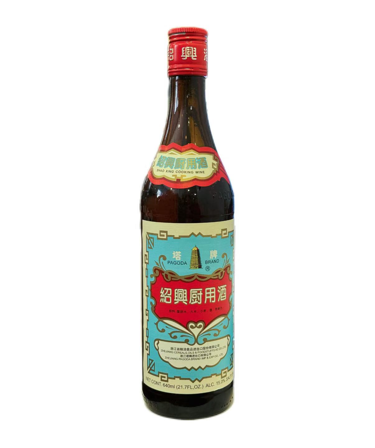 Three 8s shaoxing cooking wine 绍兴厨用酒 640ml