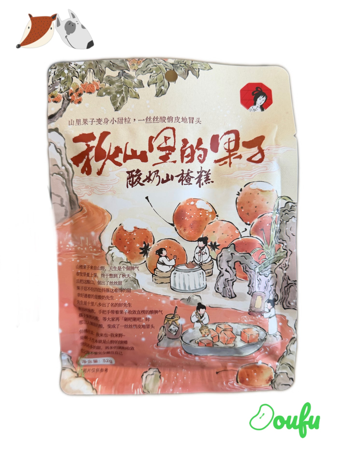 Tea Yin Yue Se Yogurt Hawthorn Cake 茶颜悦色酸奶山楂糕32g