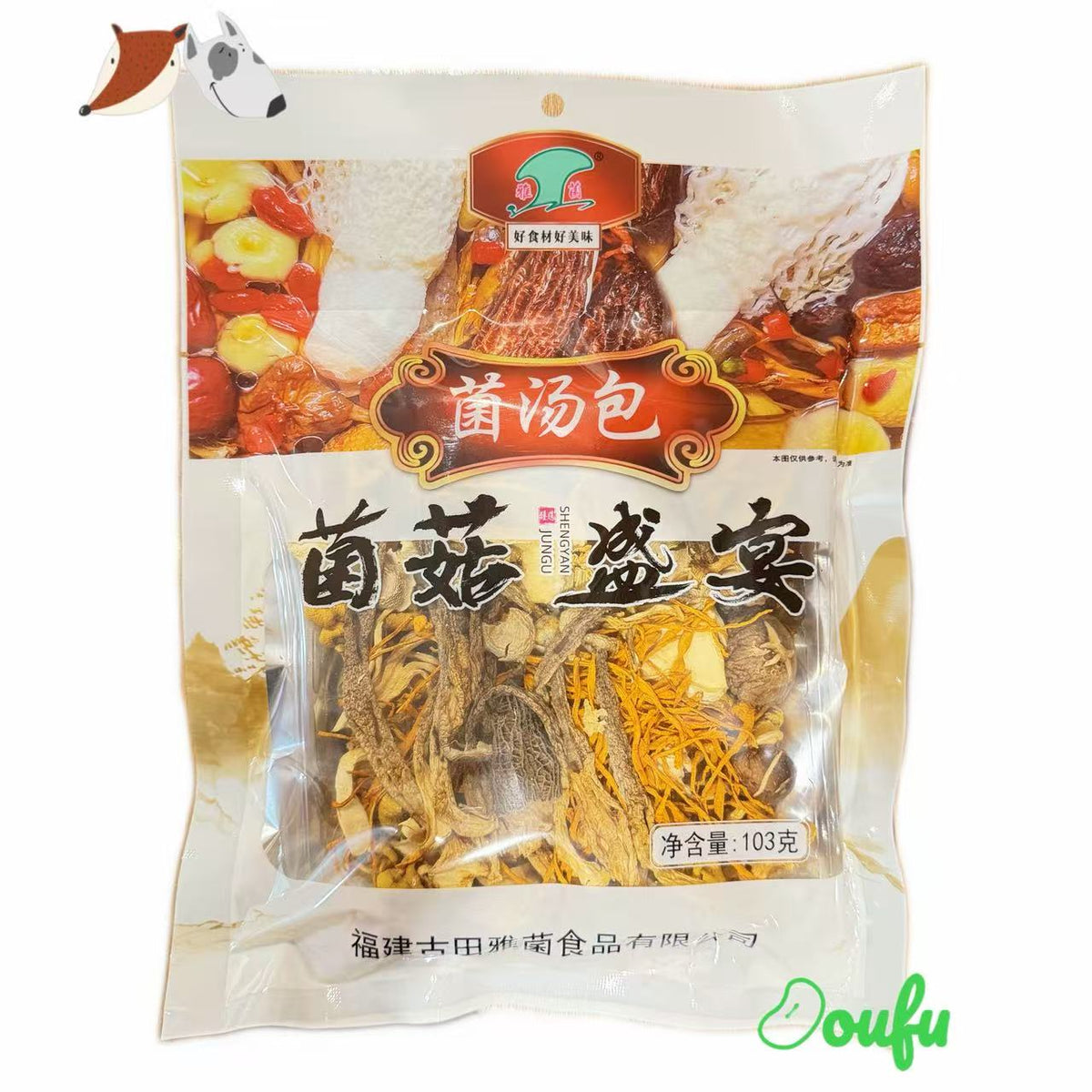 Mixed Fungus Soup Base 103g 雅菌菌汤包103g
