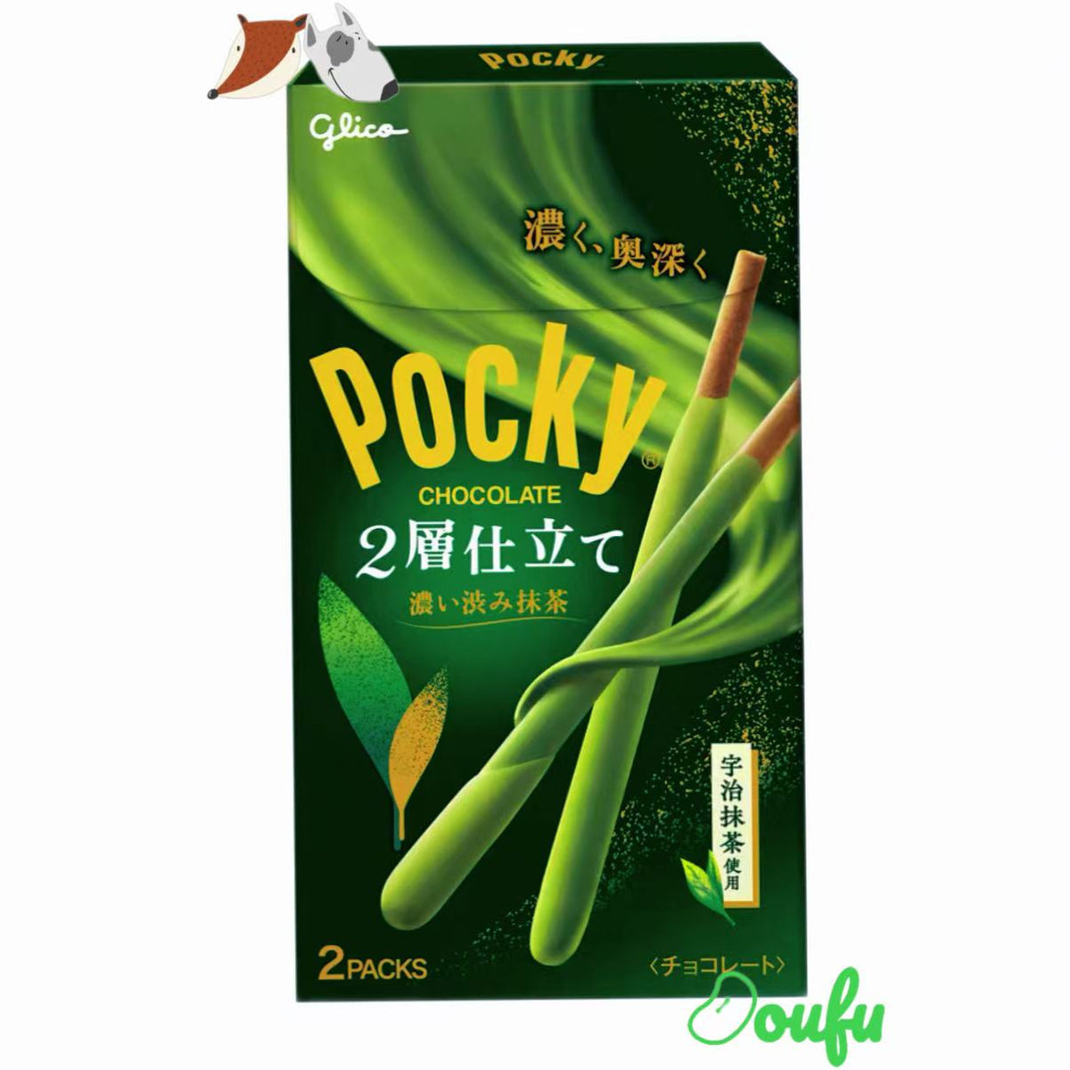 Glico Pocky Double Layer Rich Matcha Flv 格力双层浓郁涩抹茶味百奇52.2g