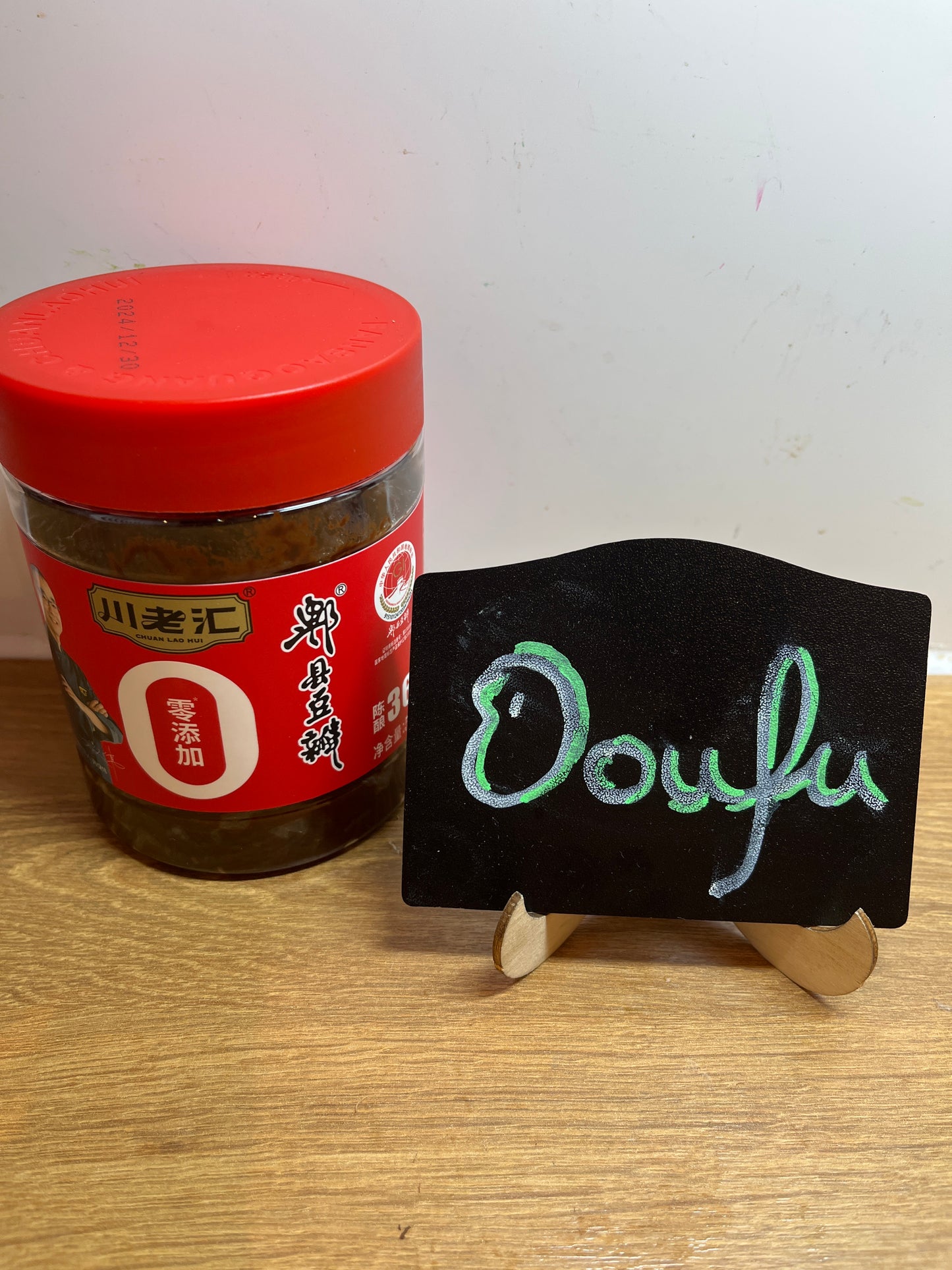 Sichuan Pixian Bean Paste 川老汇0添加郫县豆瓣酱500g