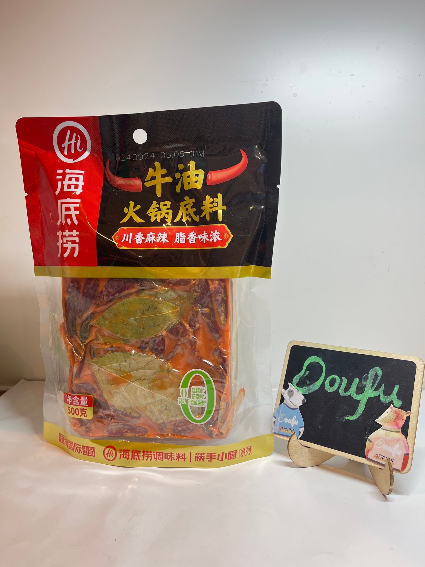 HDL Hotpot Base 海底捞牛油火锅底料500g