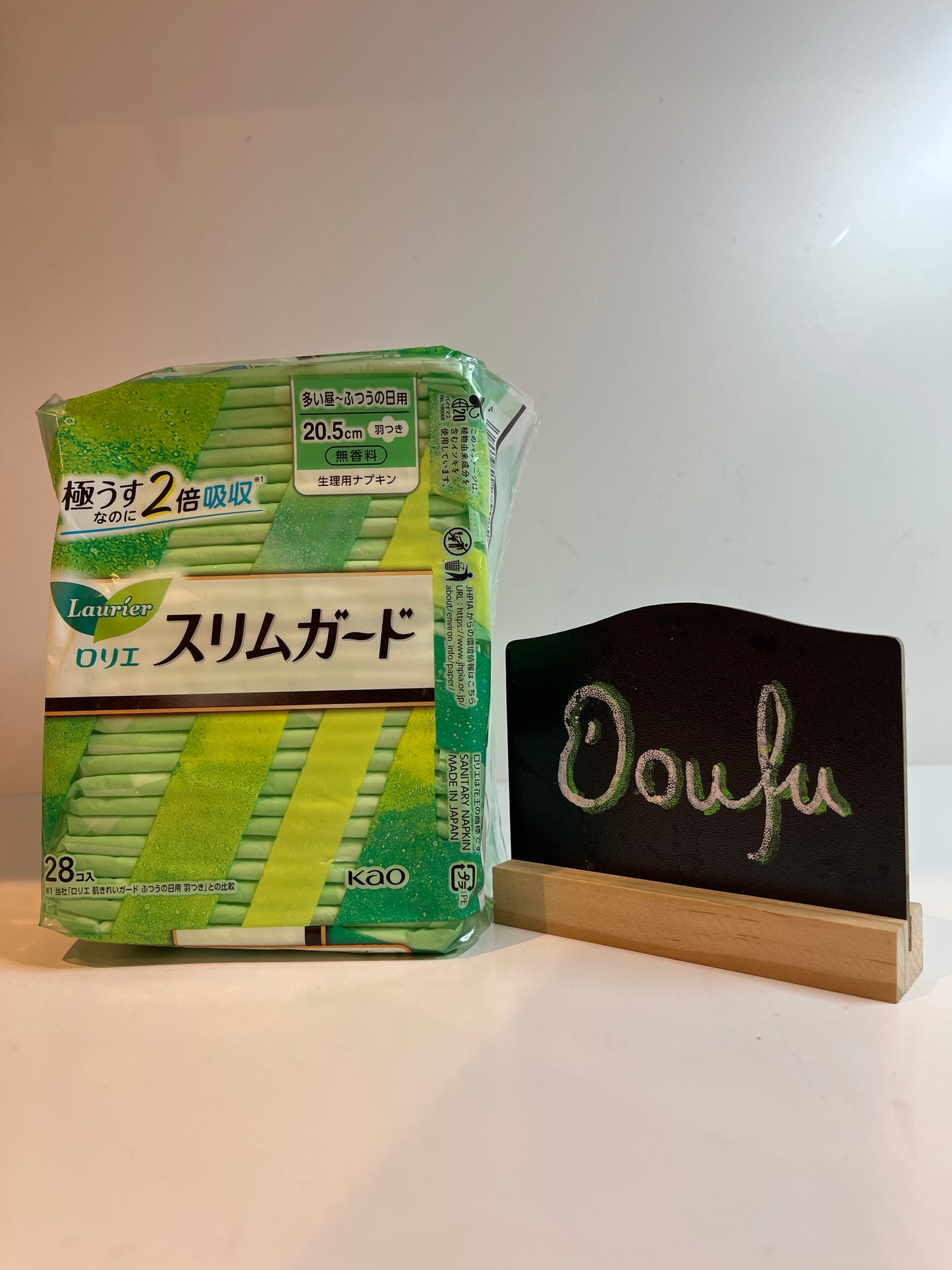 Kao -Laurier Safety Guard Slim Daytime Wings 20.5c