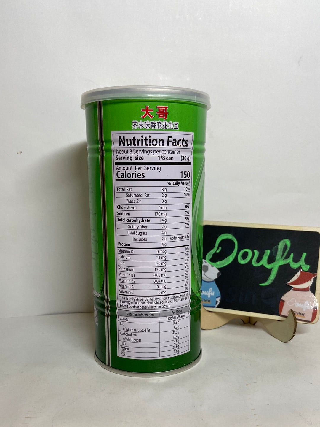 KK Peanuts Nori Wasabi Flav 芥末花生 230g