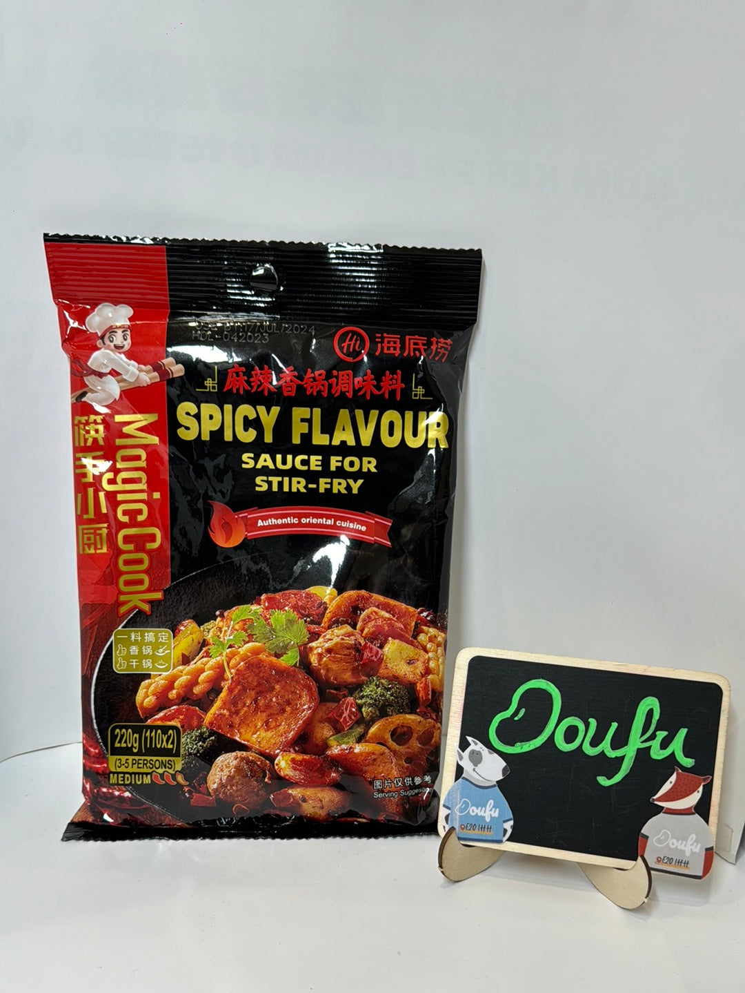 HDL Spicy Hot Pot Seasoning 海底捞麻辣香锅调味料245g