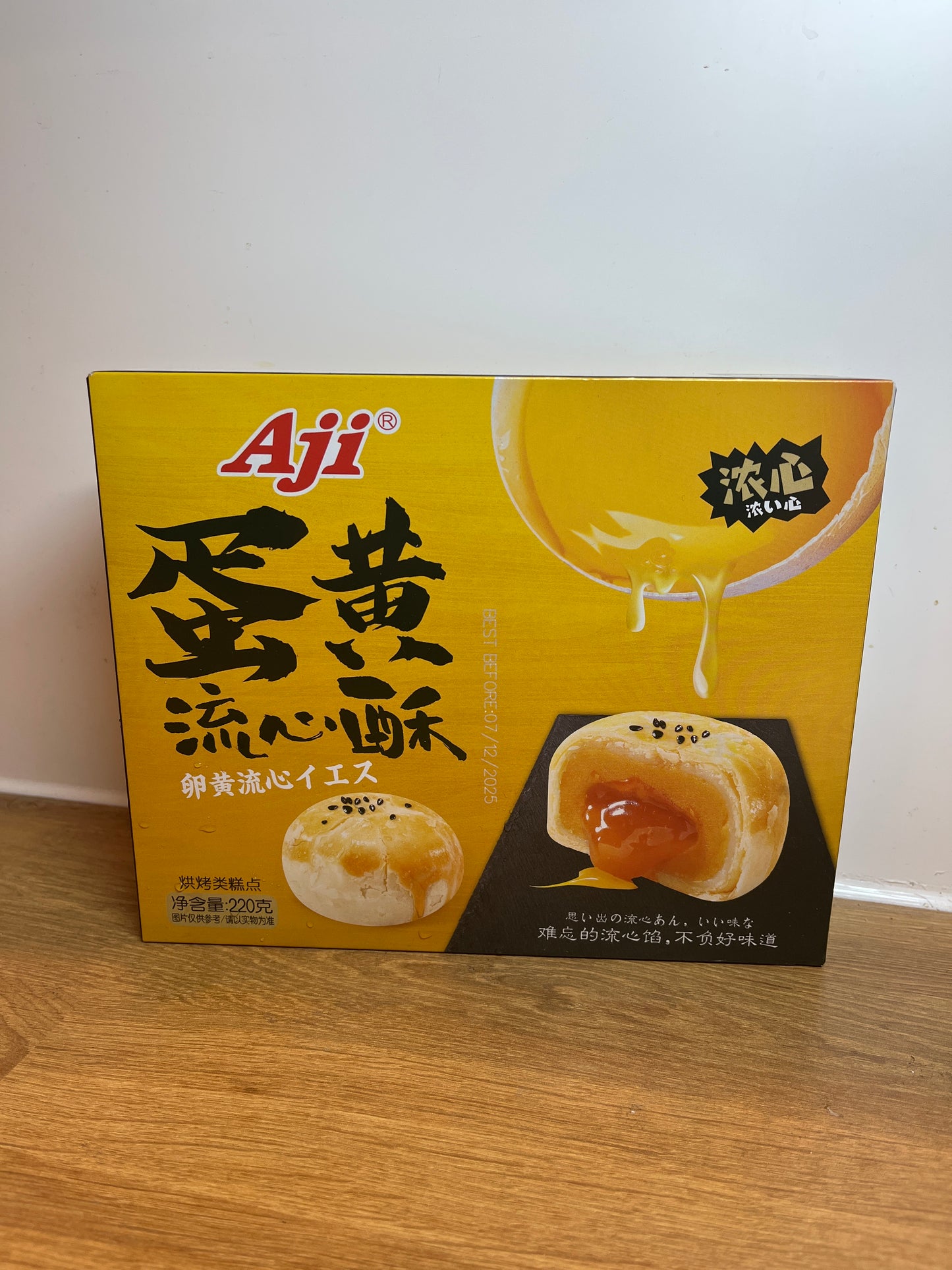 AJI Egg Yolk Pie 蛋黄流心酥220g