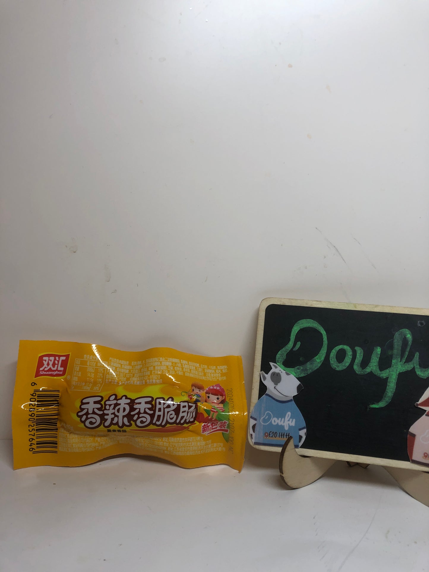 SH Spicy Crispy Sausage 双汇香辣香脆肠 32g