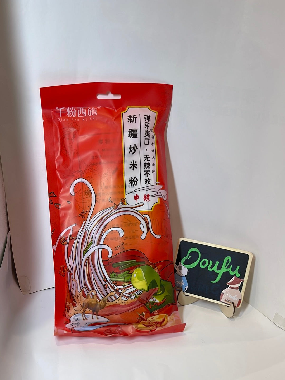 XJ Fried Vermicelli - Spicy 千粉西施新疆炒米粉(中辣)250g