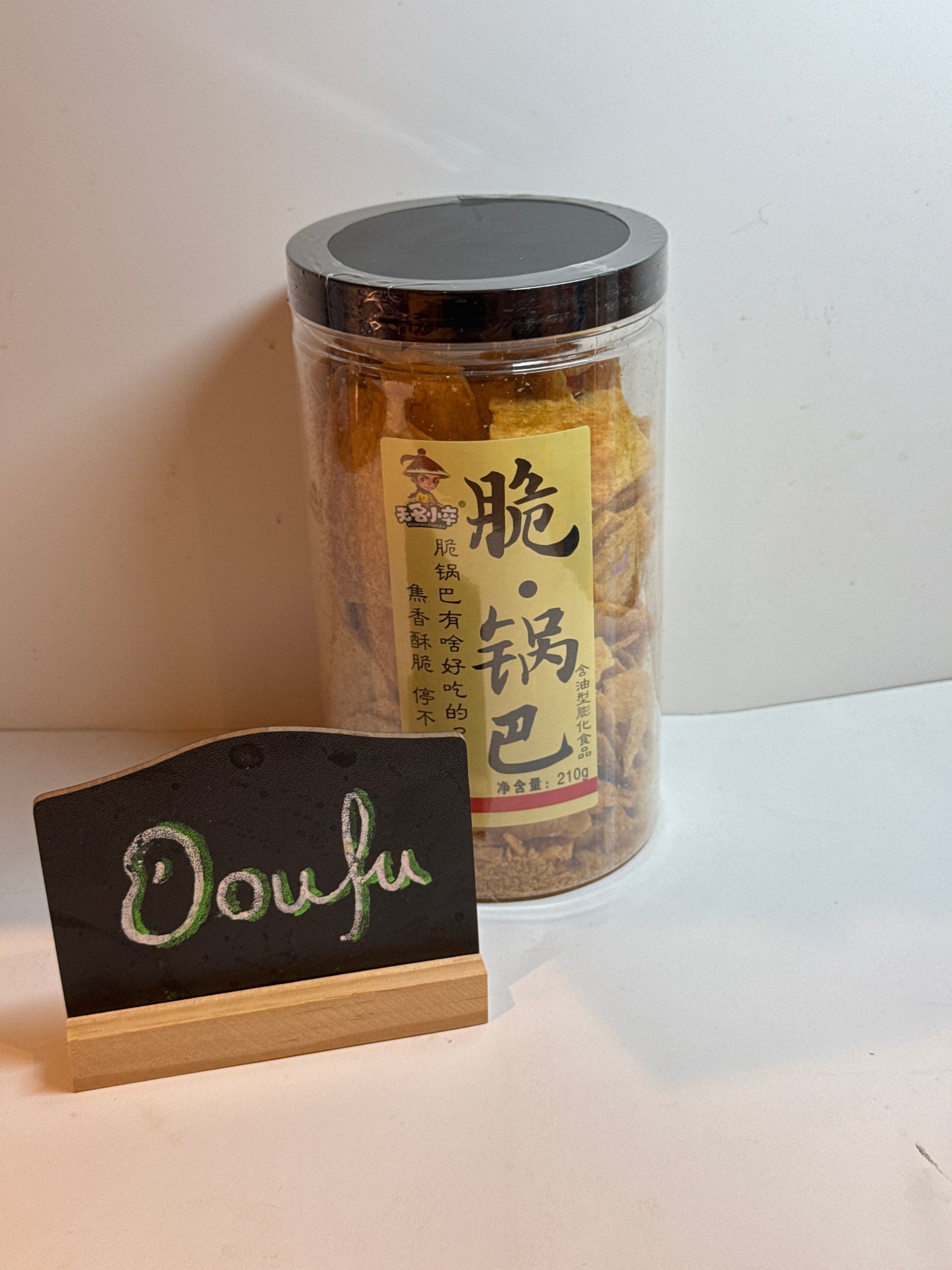 WMXZ CRISP CRUST (ORIGINAL FLAVOR)无名小卒脆锅巴原味210g