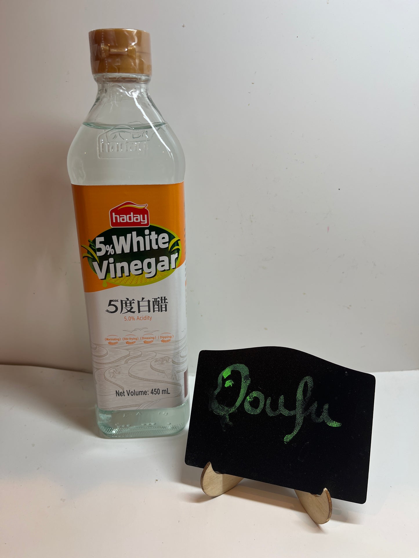 HT White Rice Vinger海天5度白醋