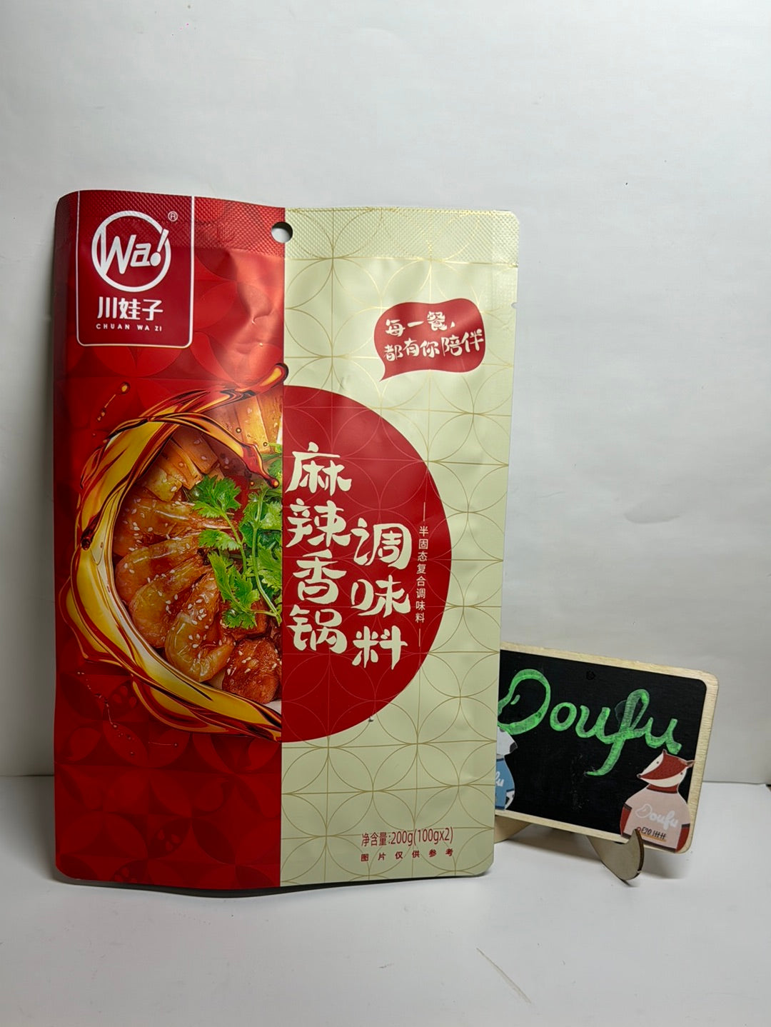 CWZ Stri Fry Sauce Spicy 麻辣香锅200g