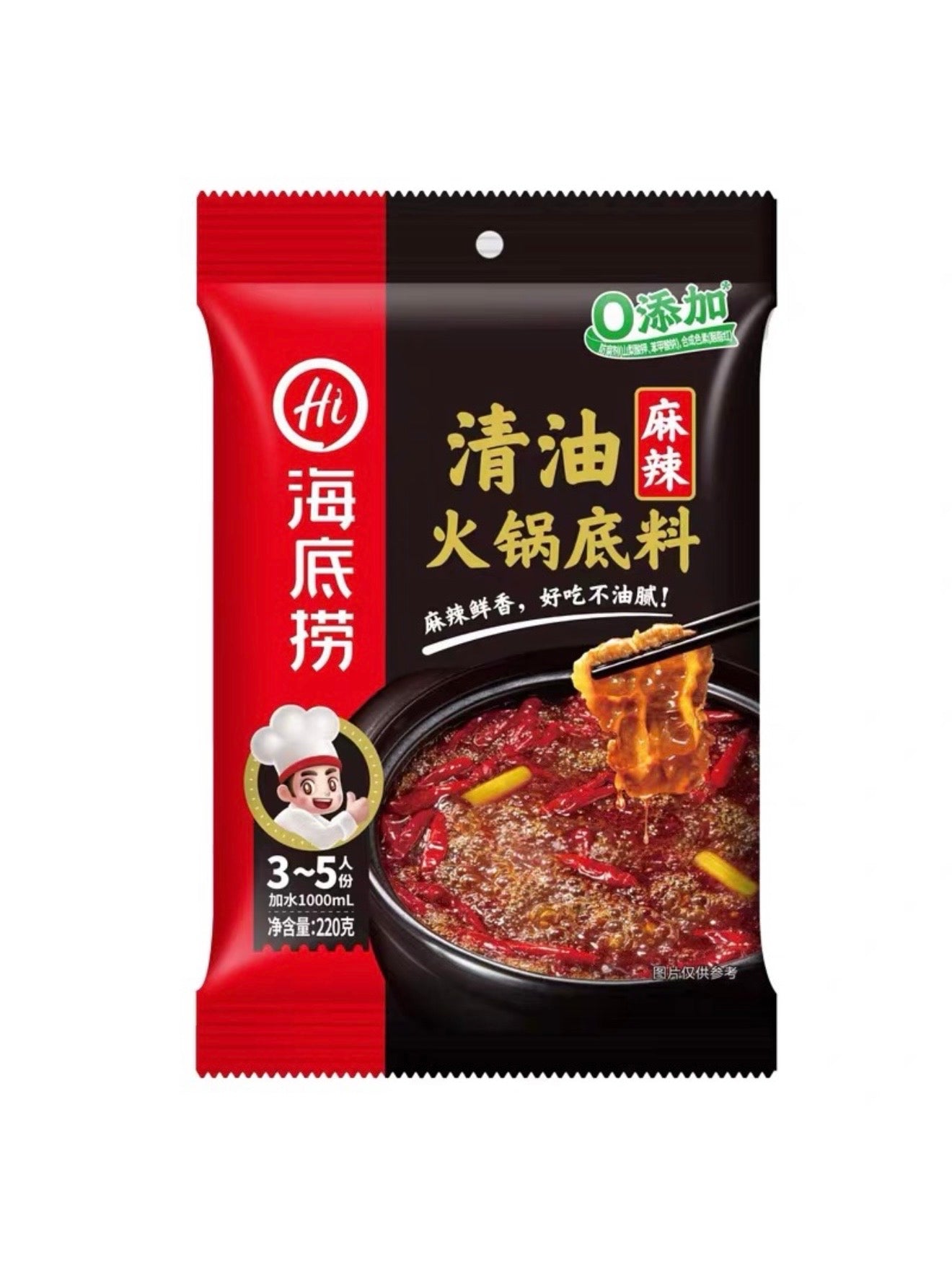 HDL Hotpot Base Spicy海底捞清油火锅底料 220g