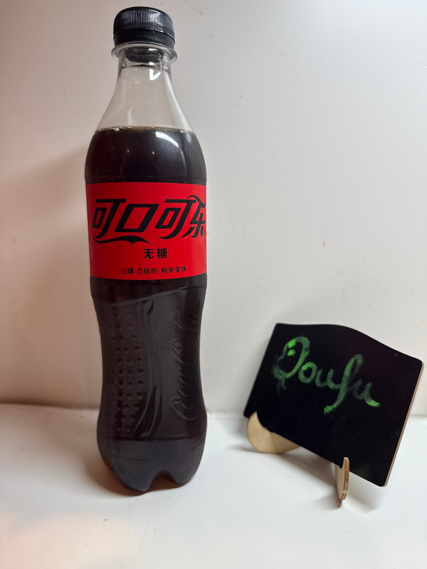Coke Cola Sugar-free Sparkling Soft Drink 可口可乐无糖 500ml