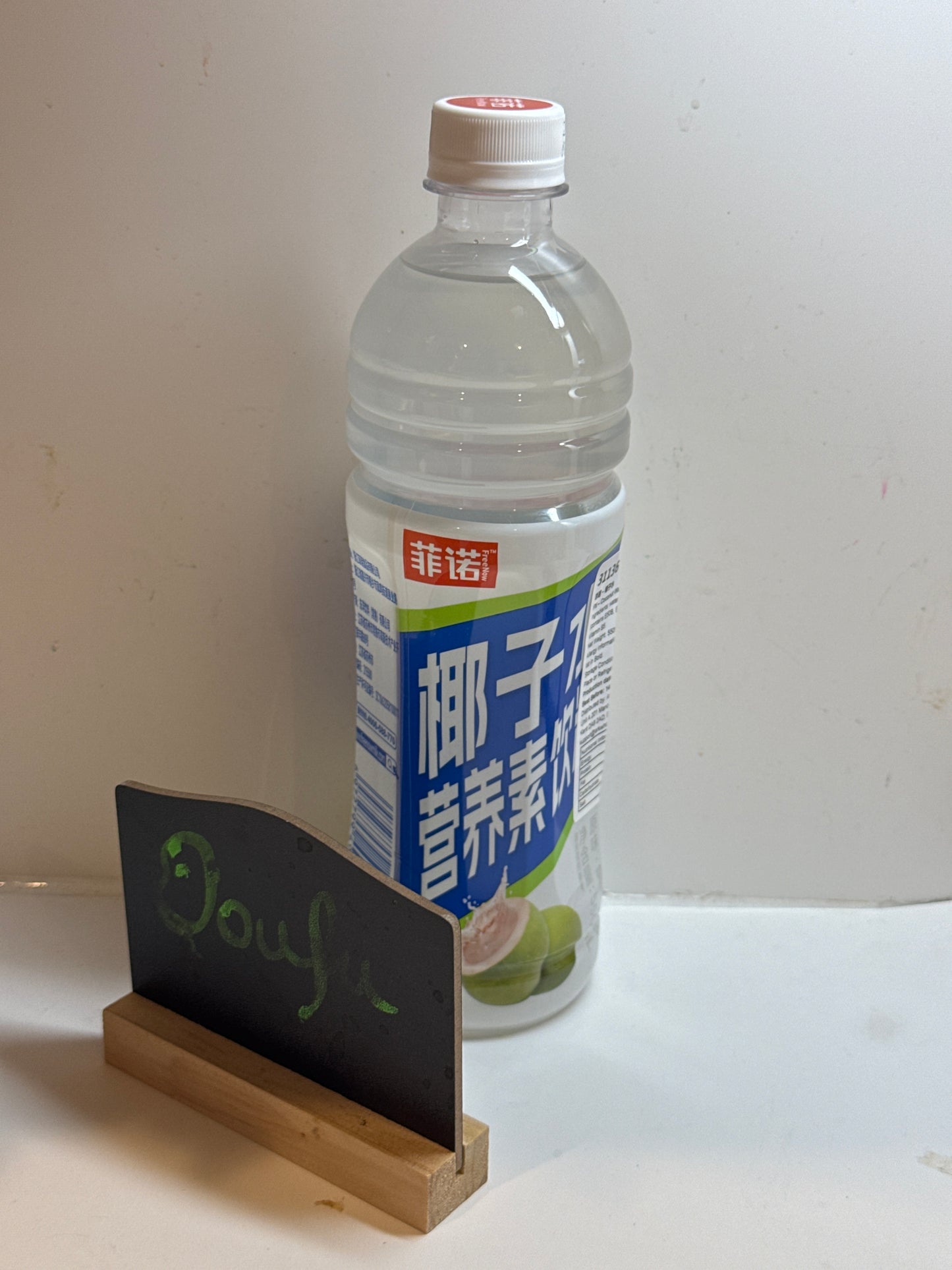 FN Coconut Water 菲诺椰子水550ml