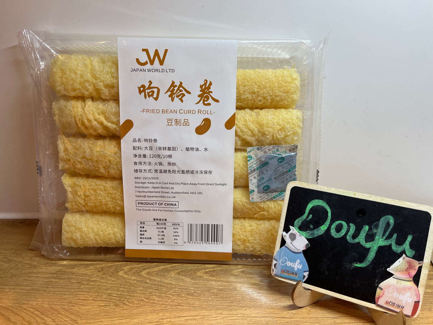 Jm fried bean curd roll 寂美豆铃卷 120g