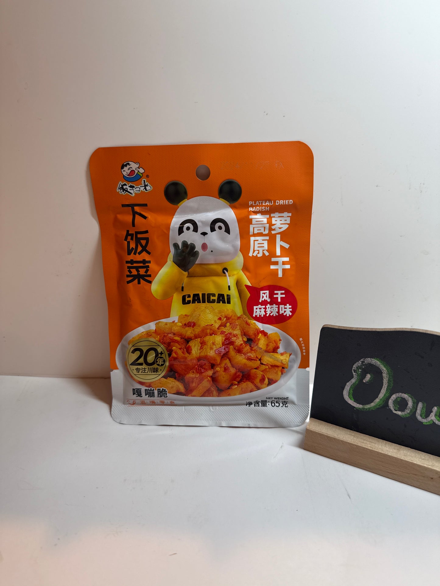 FSG Preserved Crisp Radish Reduced Sugar Hot Spicy 饭扫光高原萝卜干风干麻辣味