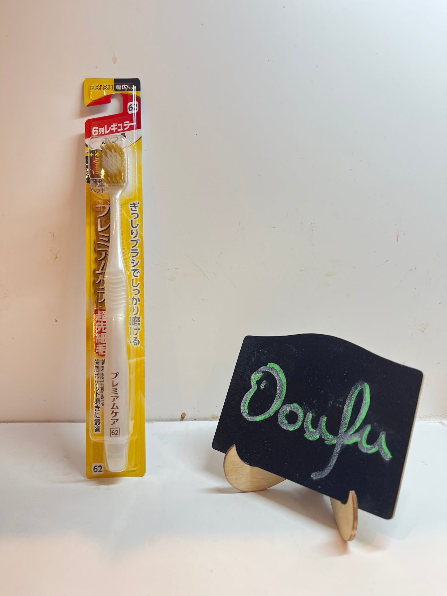 Ebisu Premium Care Toothbrush 6 Row Medium Hardnes 牙刷