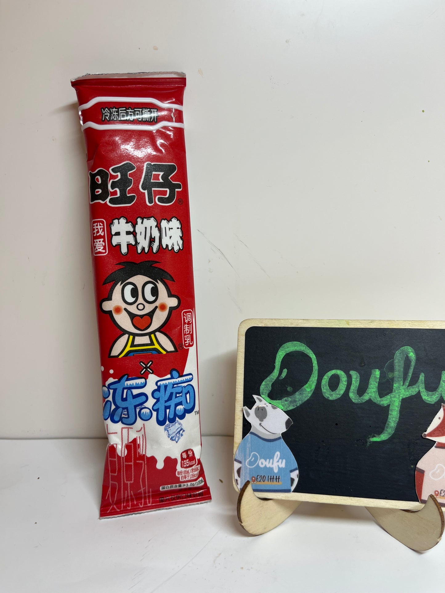 Wangwang Milk Popsicle 旺旺冻痴调制乳(旺仔牛奶味)85ml