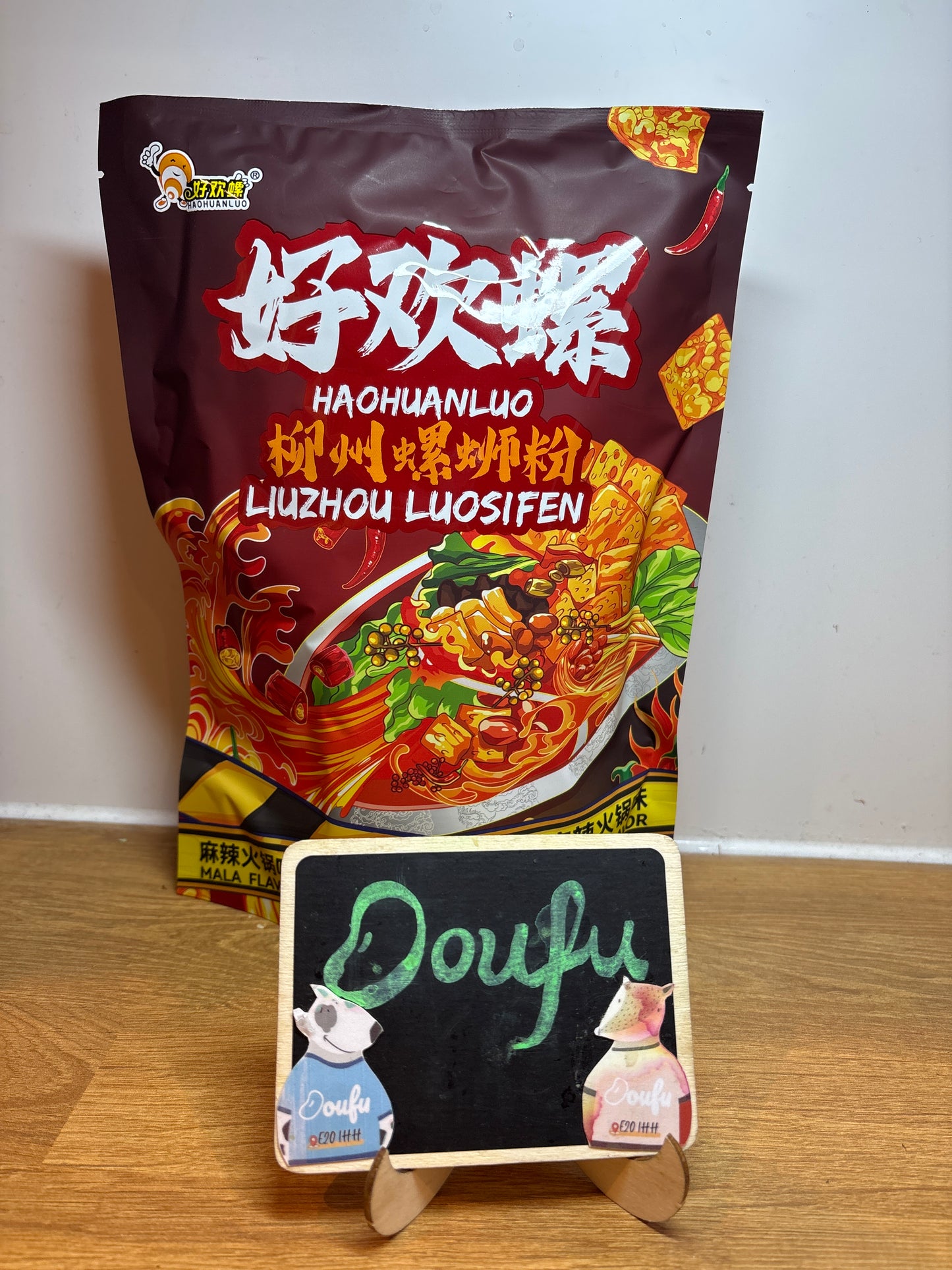 HHL Snail Vermivelli Hot Pot 好欢螺螺蛳粉麻辣火锅味247g