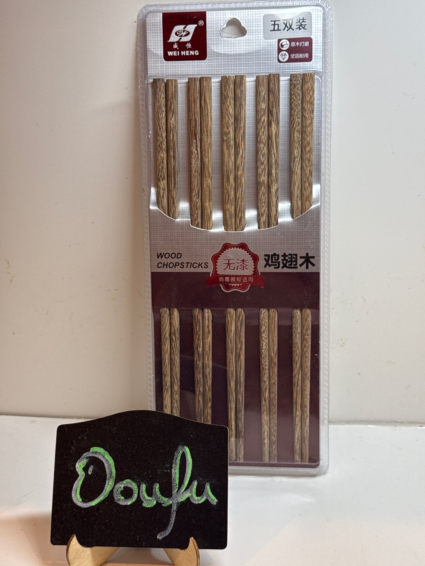 WH Wooden Chopsticks威恒鸡翅木筷子 5对装