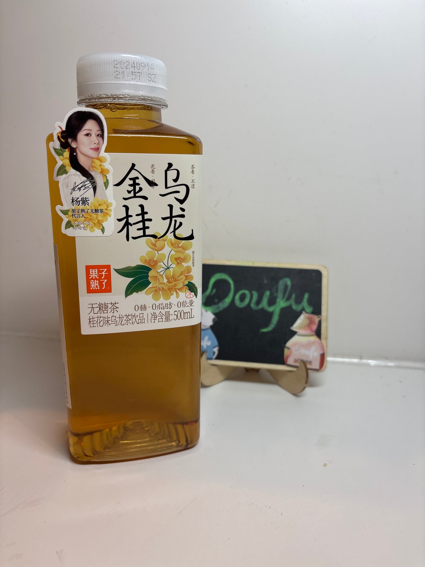 GZS Osmanthus Oolong Tea Flavour Sugar Fla果子熟了金桂乌龙500ml