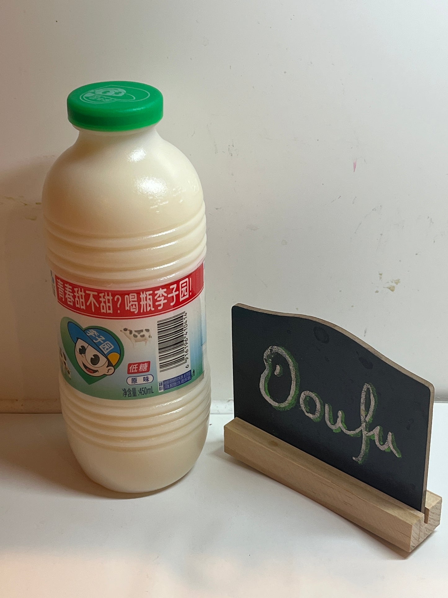 LZY Original Flavour Milk Drink李子园甜牛奶乳饮料450ml