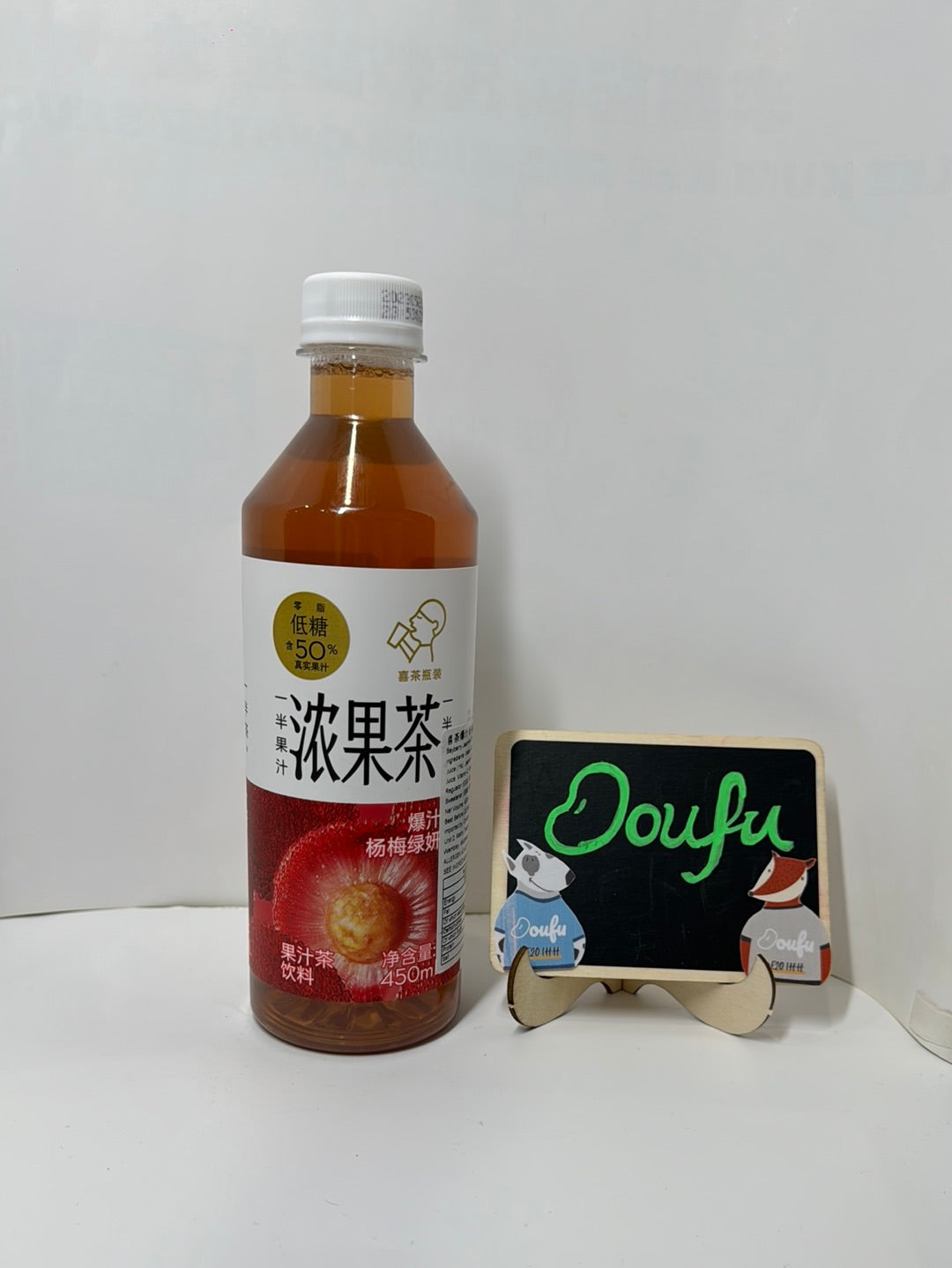 HEYTEA BAYBERRY JASMINE TEA 喜茶爆汁杨梅绿妍浓果茶 460ml