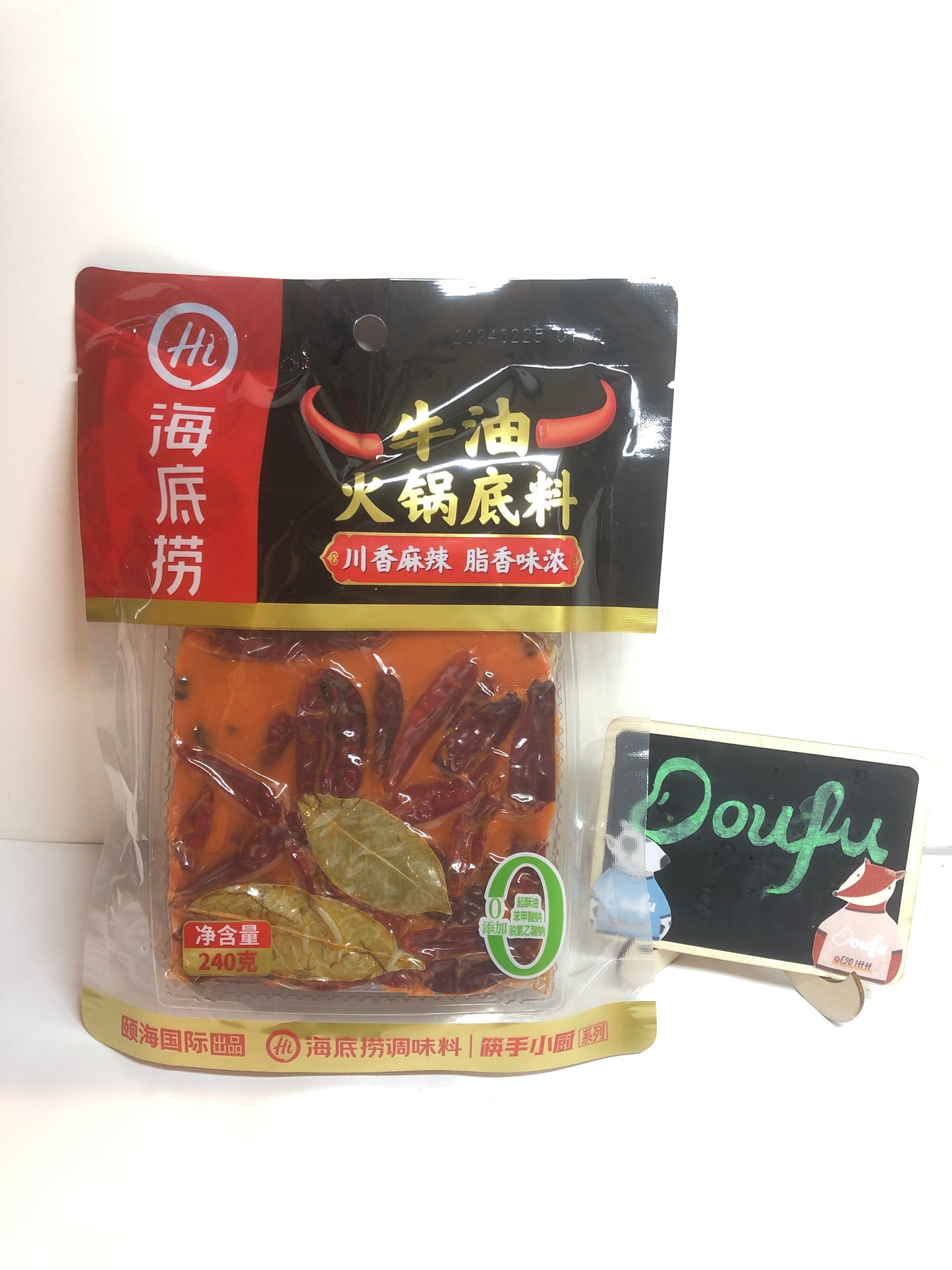 HDL Hot Pot Base Without Additive 海底捞牛油火锅底料 240g