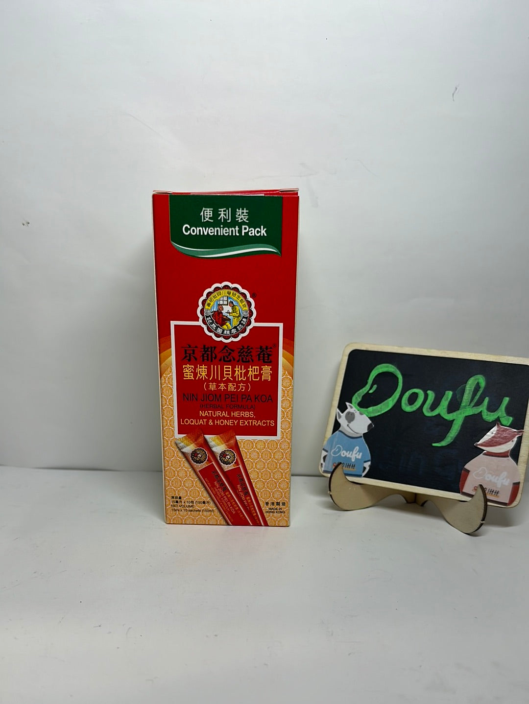 NJ pei pa koa-cp 念慈菴川贝枇杷膏便利装 150ml