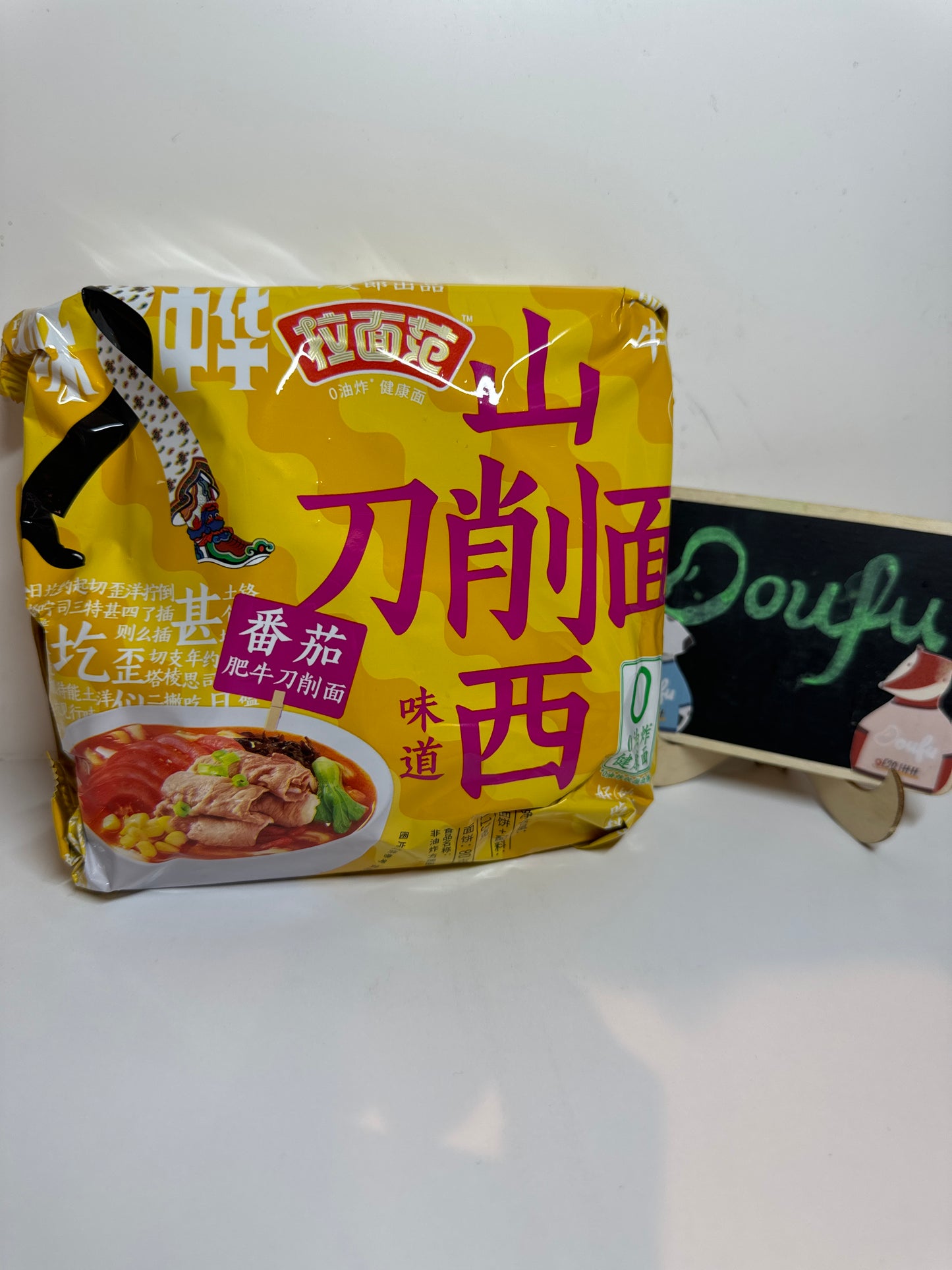 Knife Cut Noodle Beef Tomato 今麦郎拉面范刀削面番茄牛腩113g